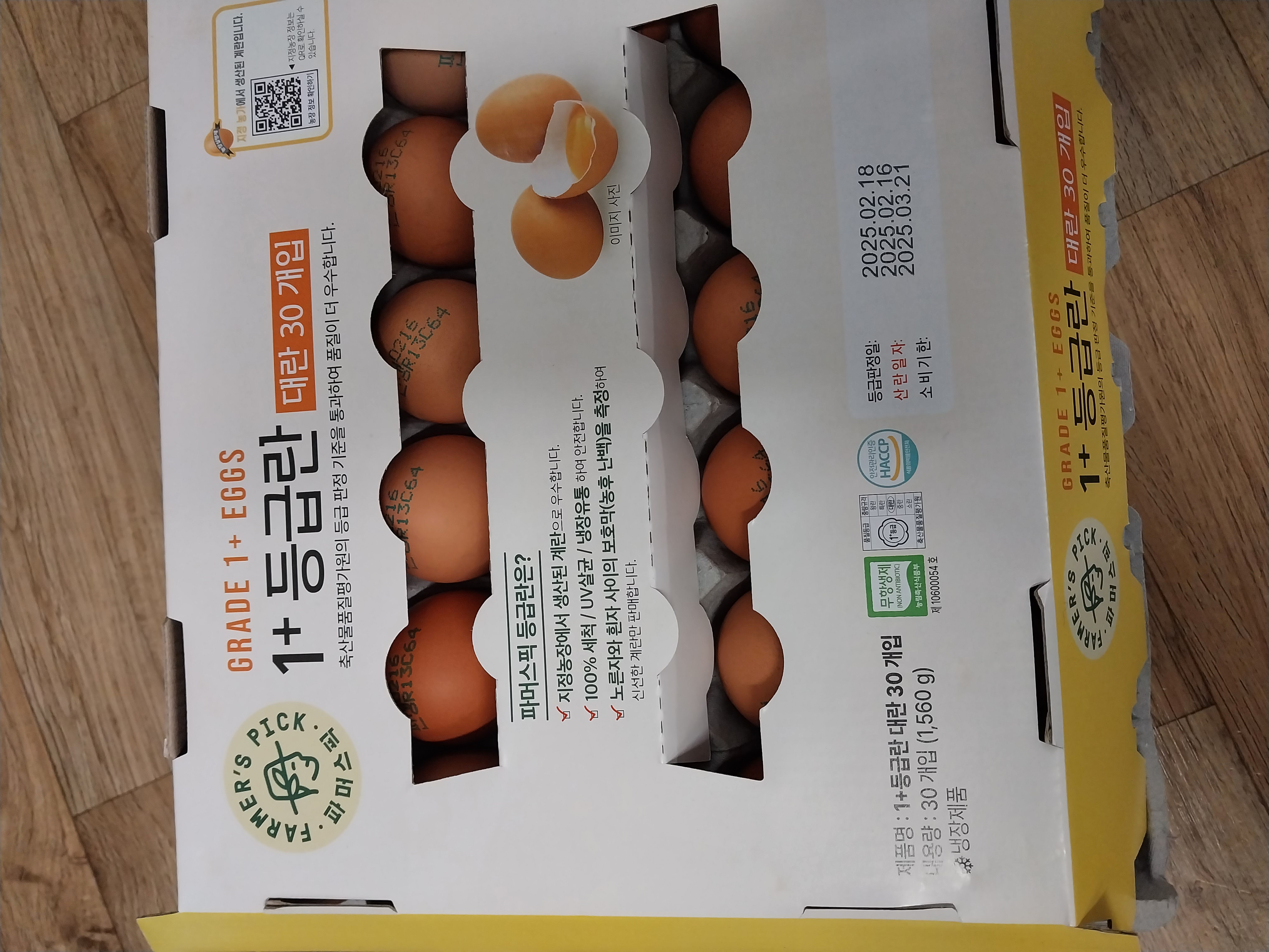 설명