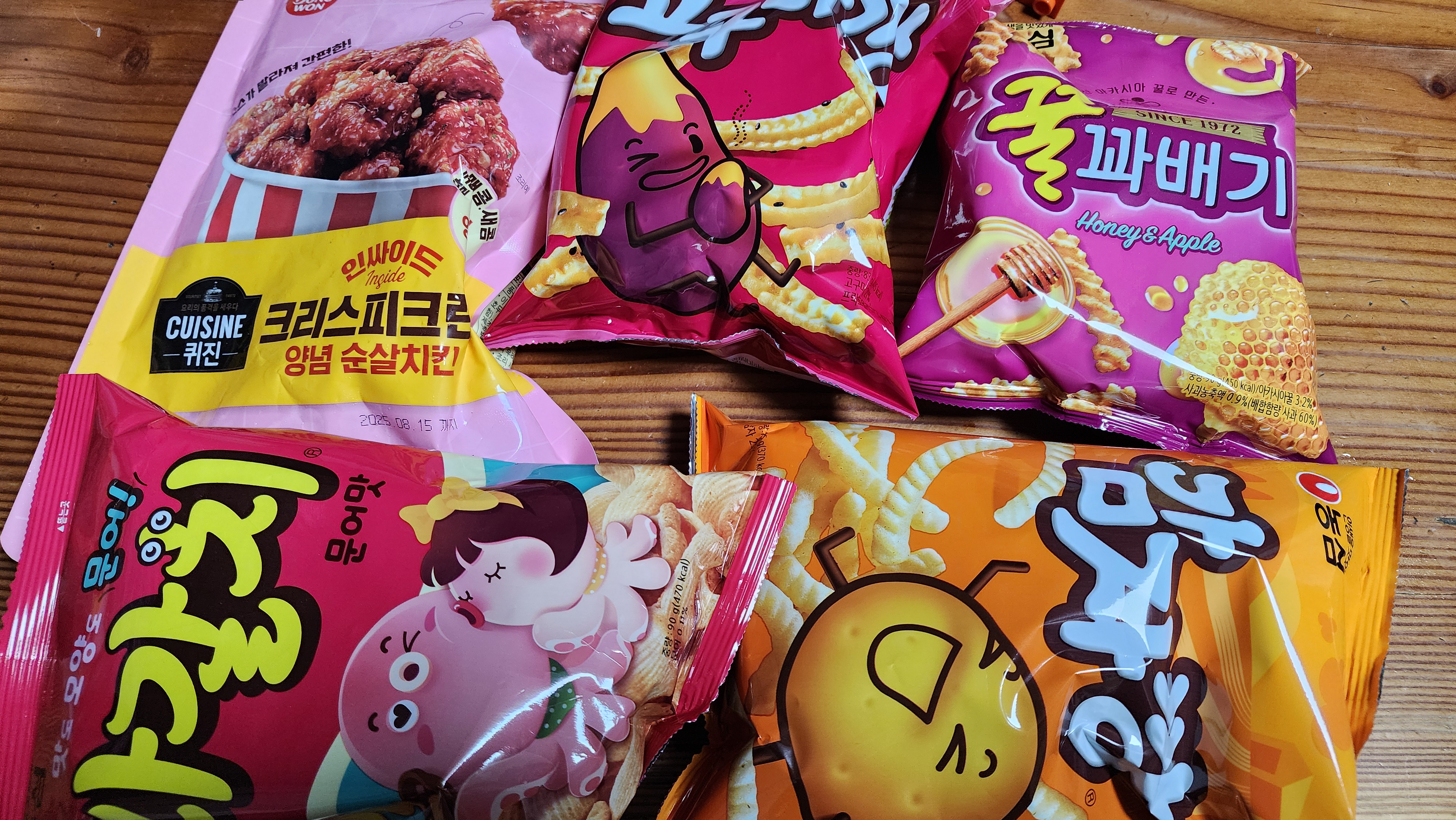 설명