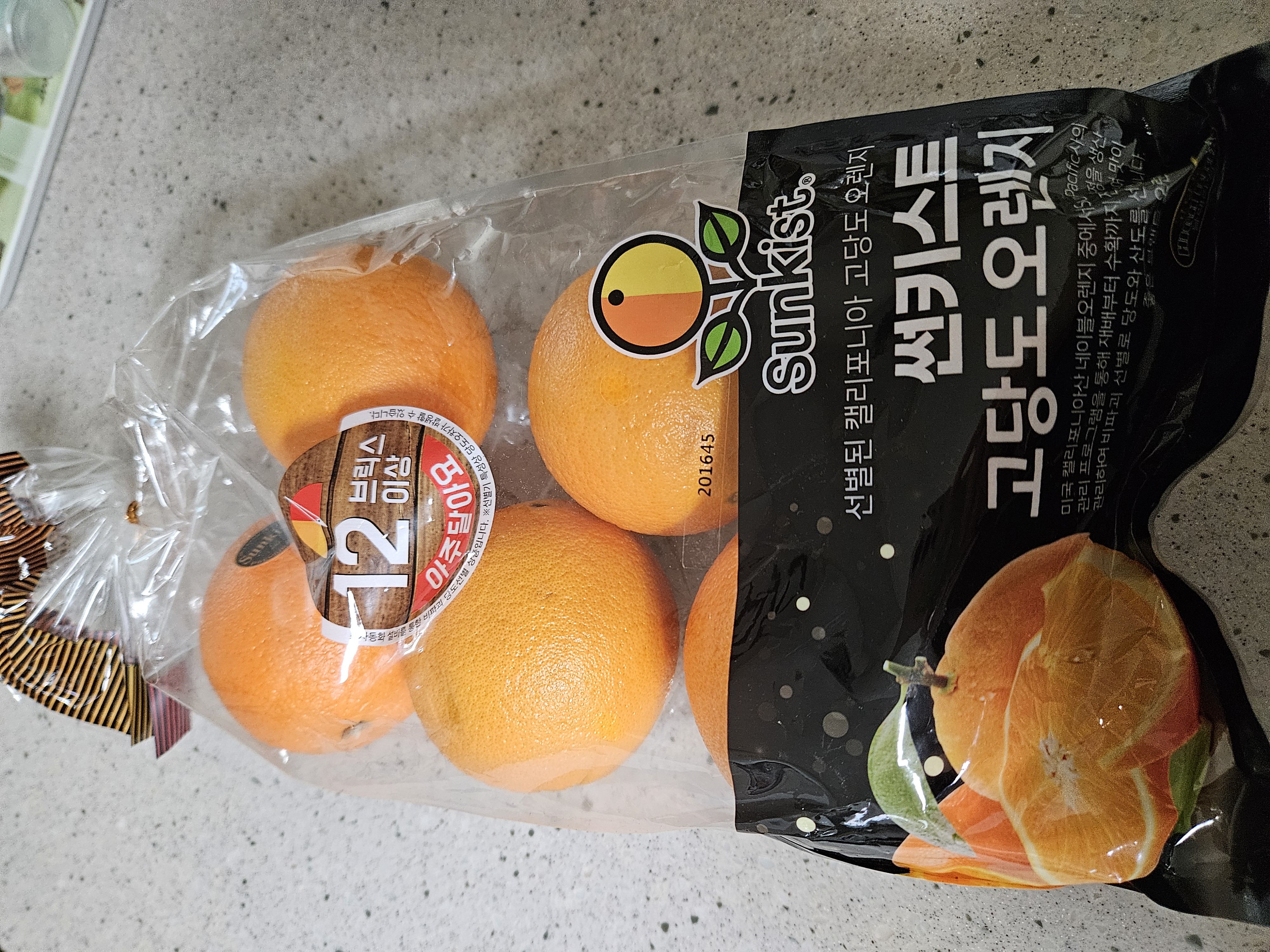 설명