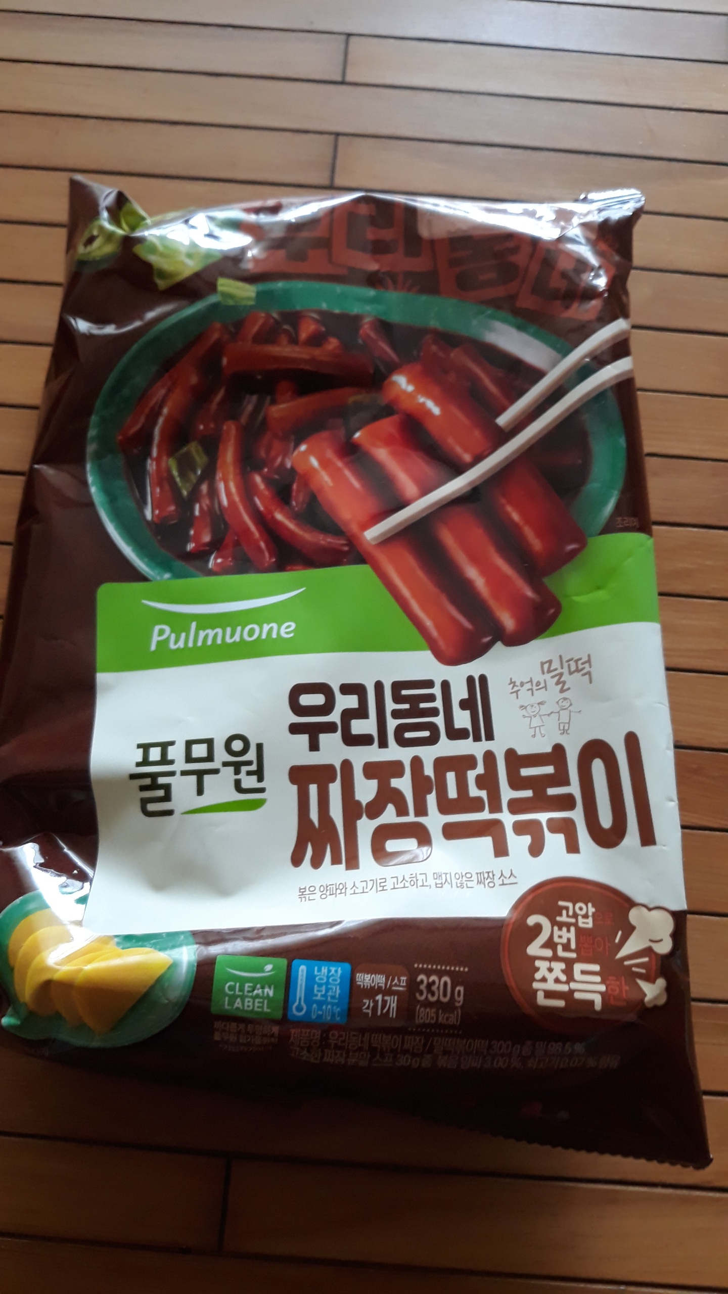 설명
