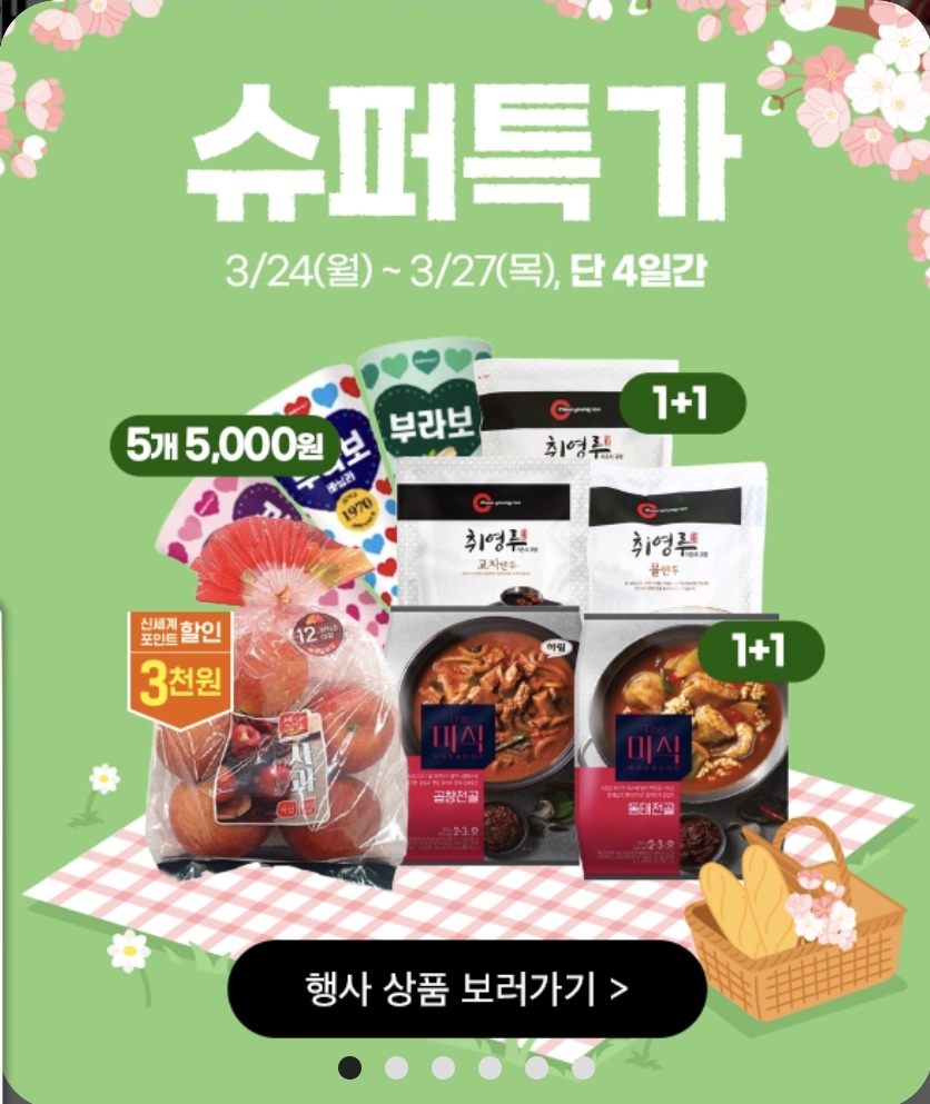 설명
