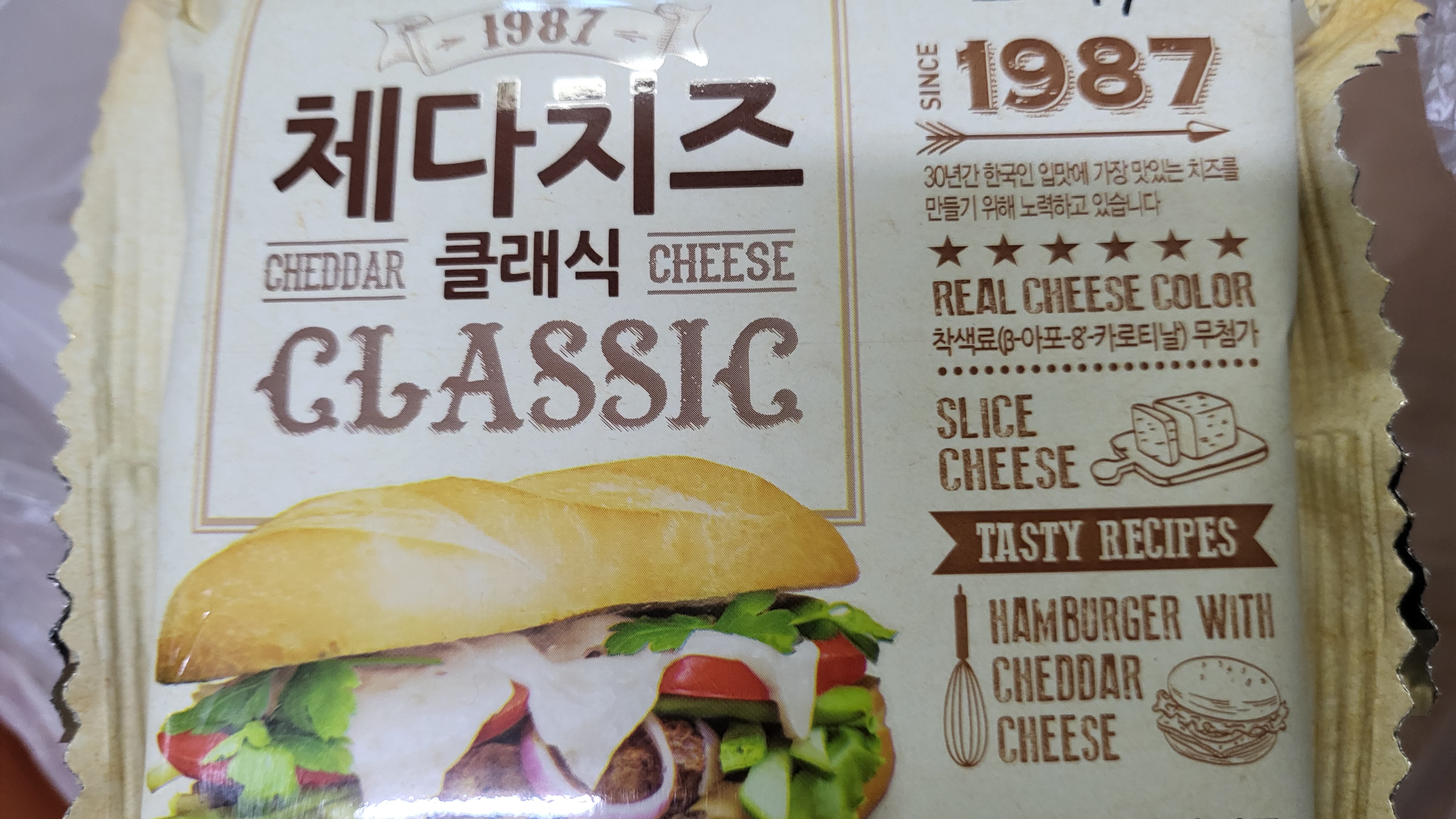 설명