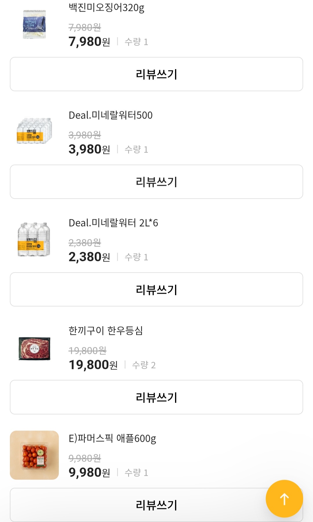설명