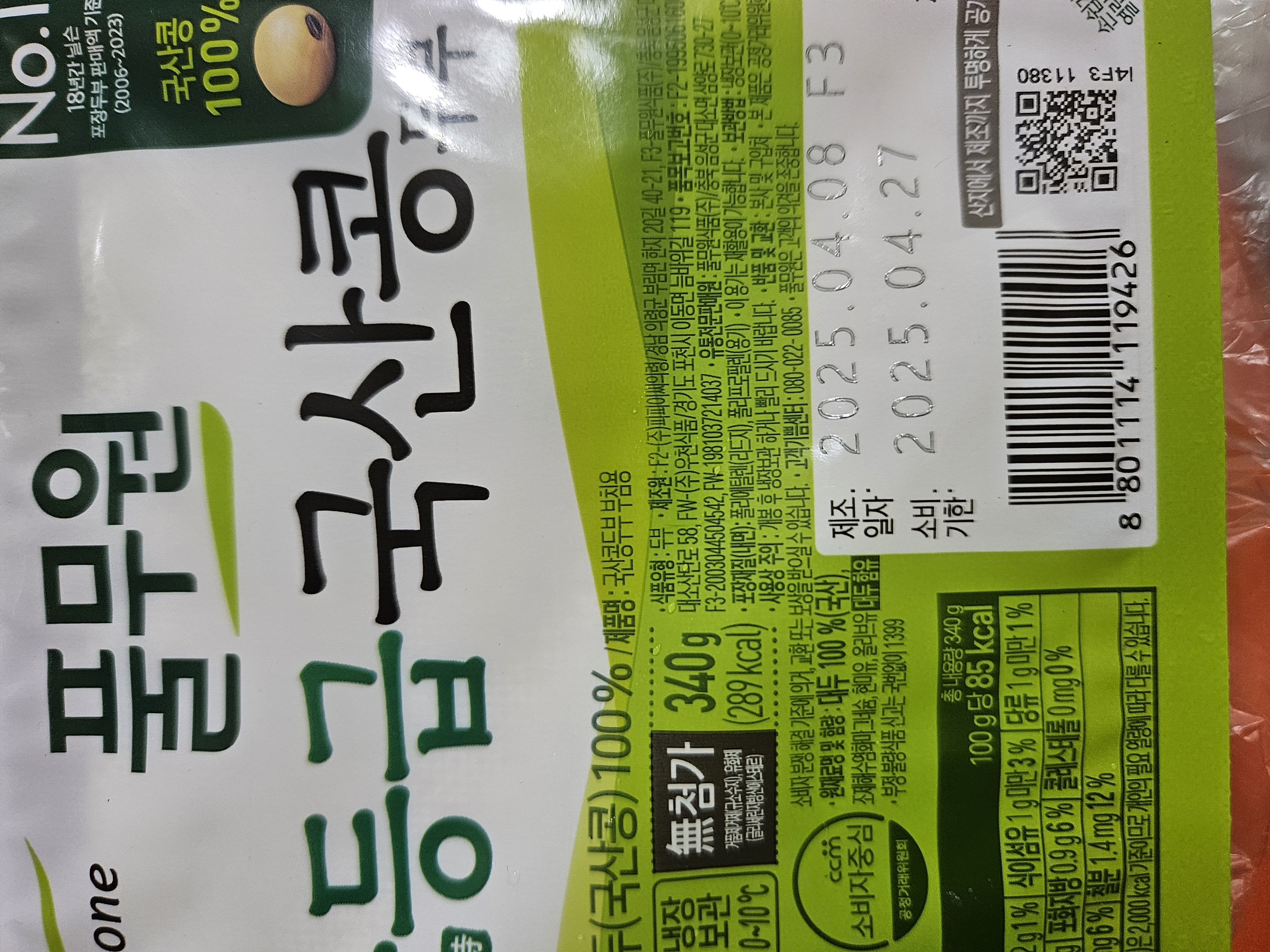 설명