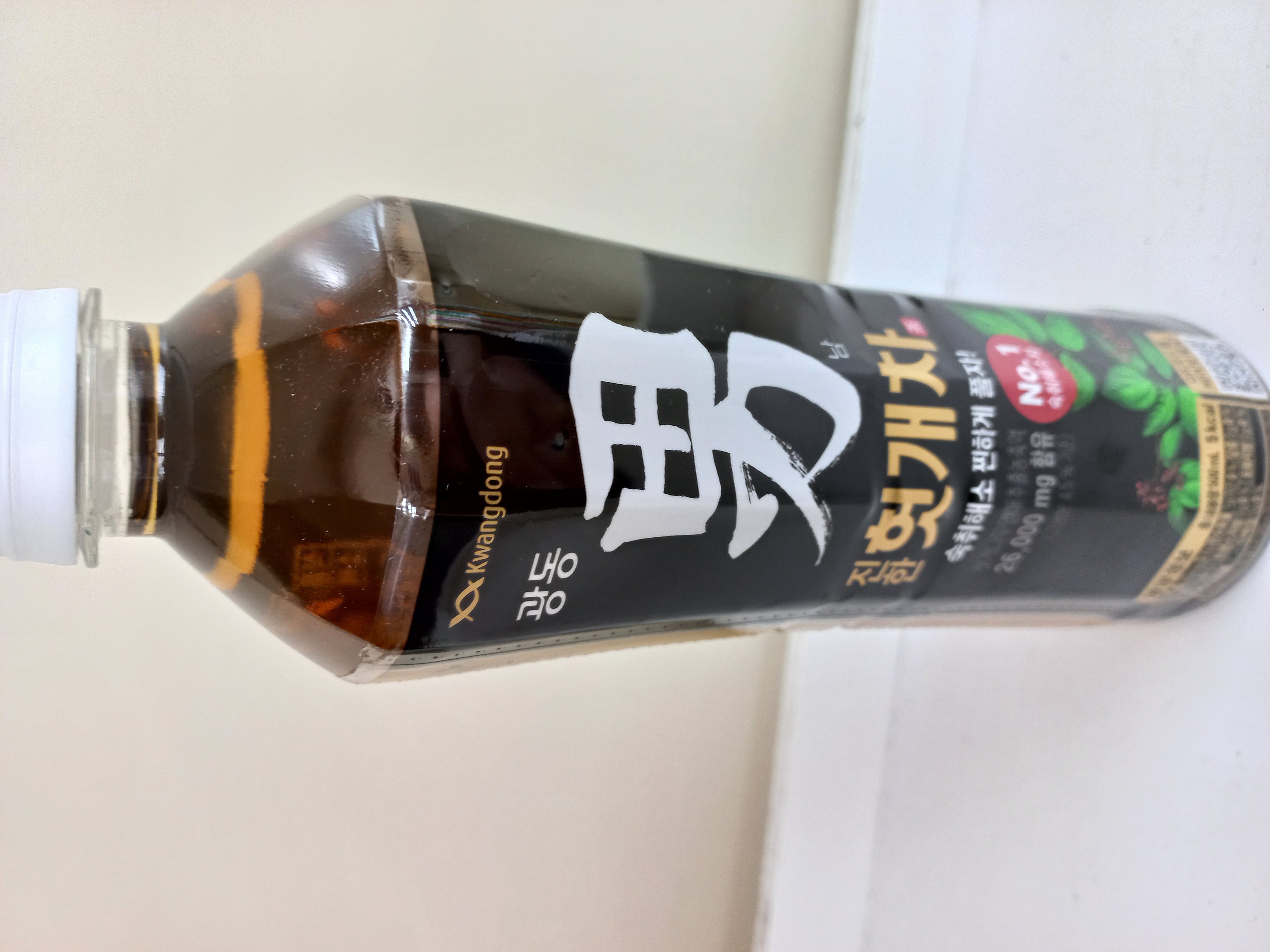 설명