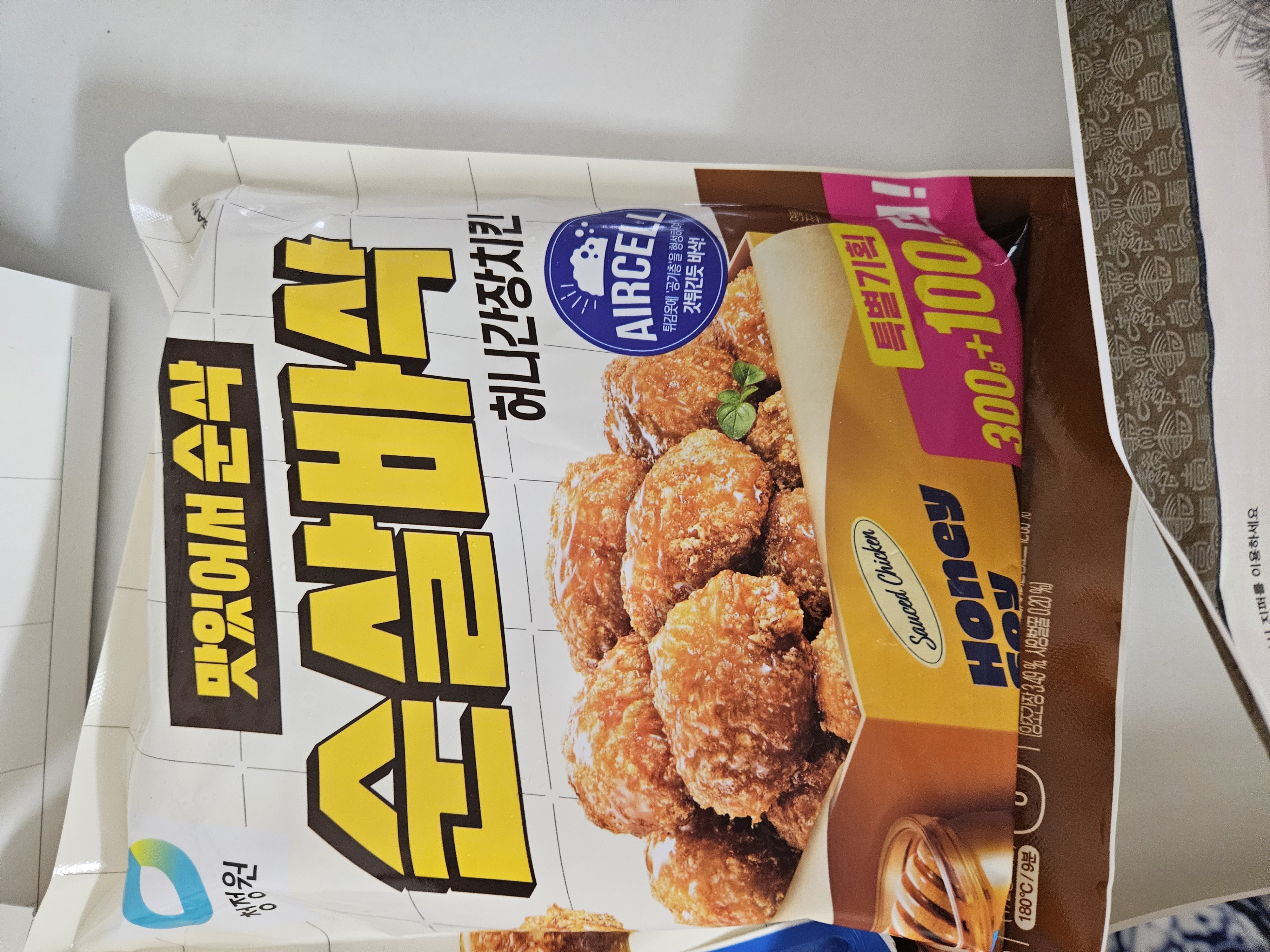 설명