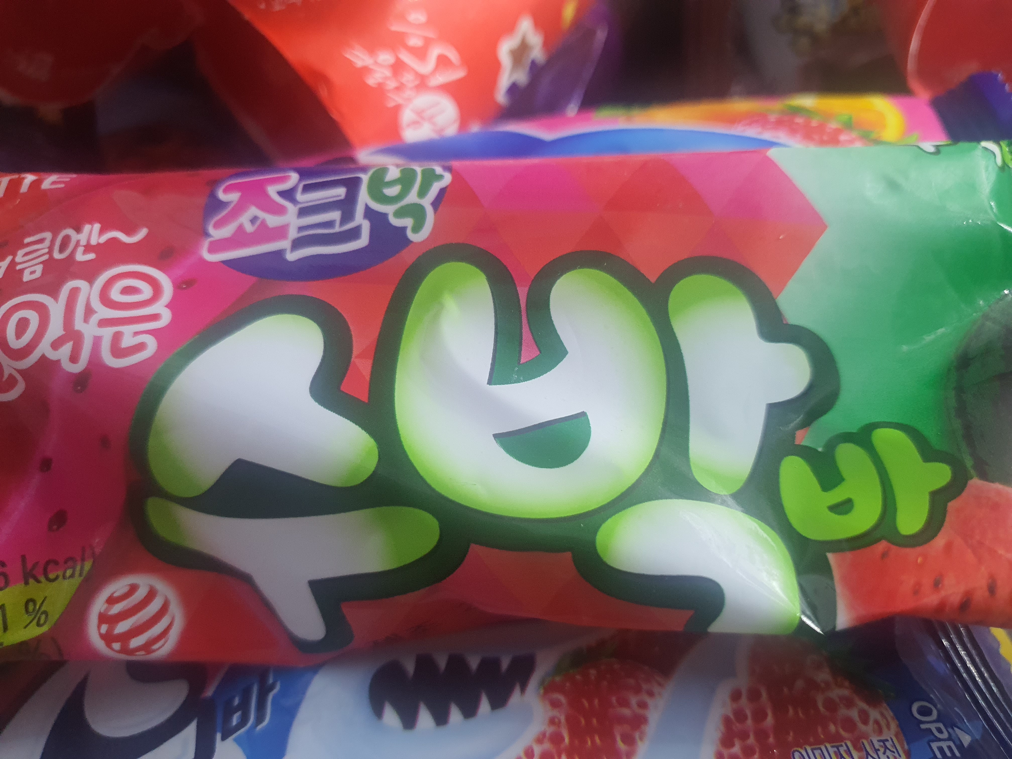 설명