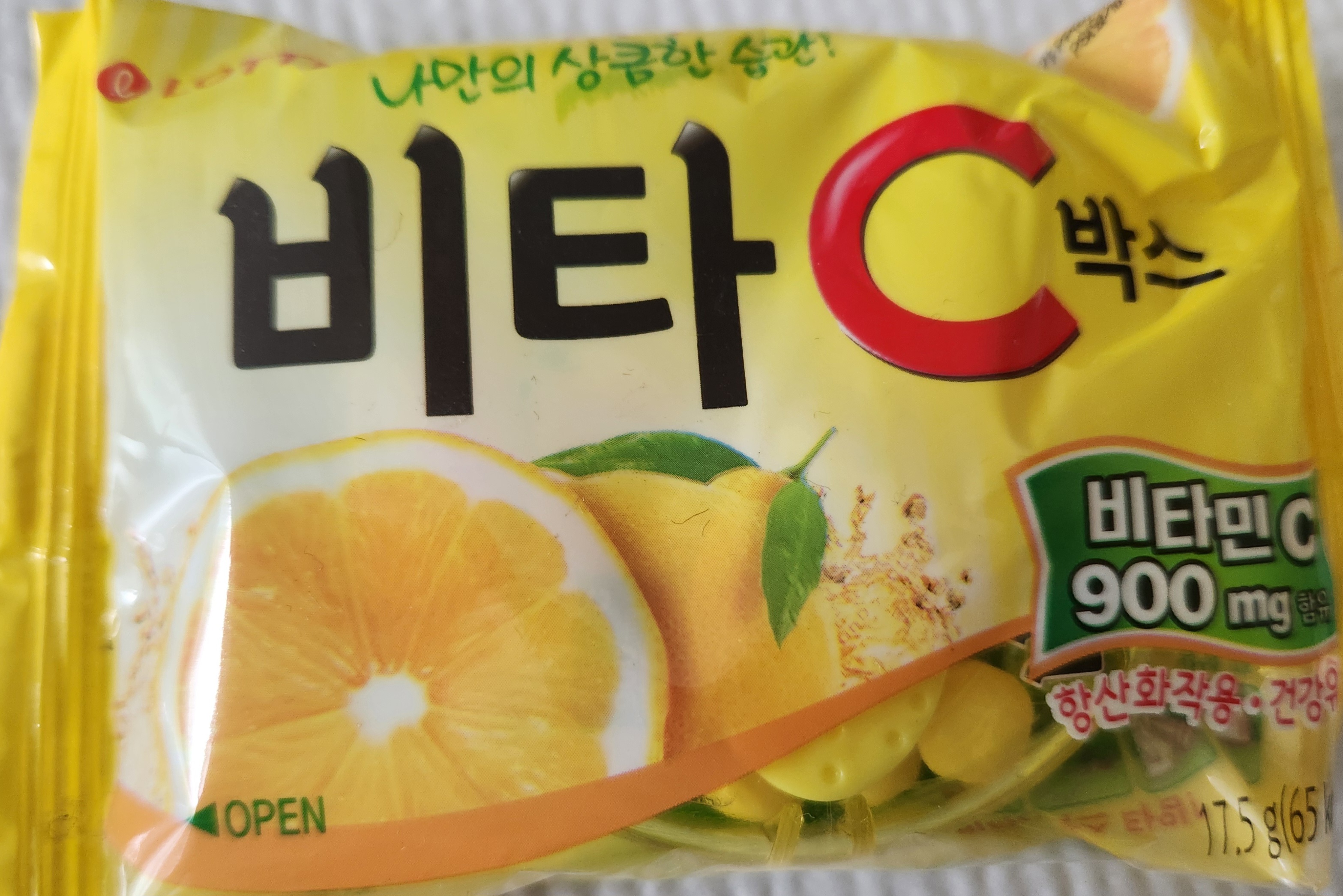 설명