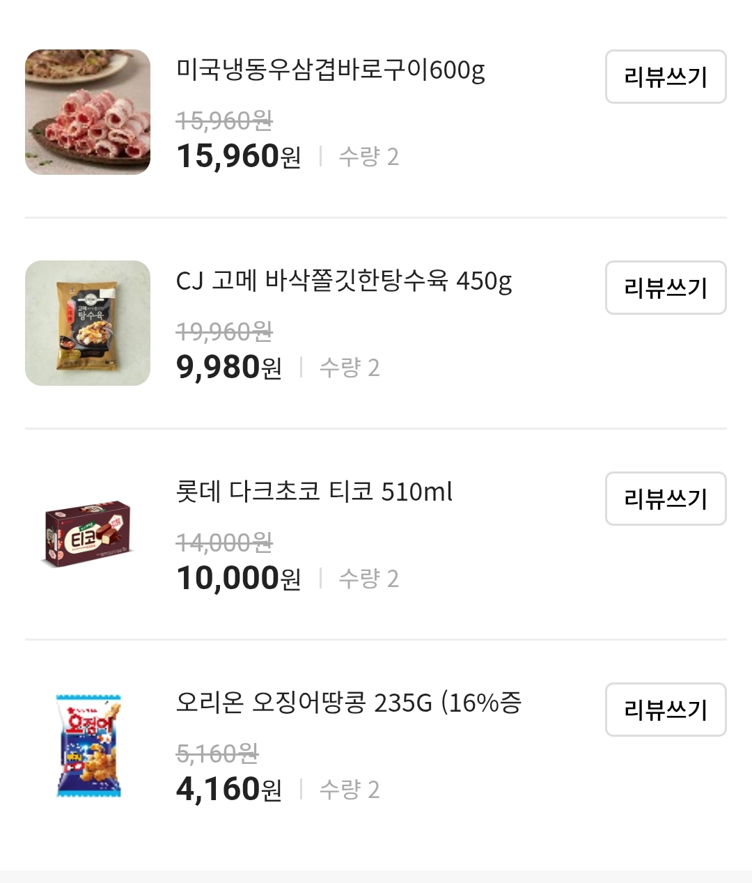 설명