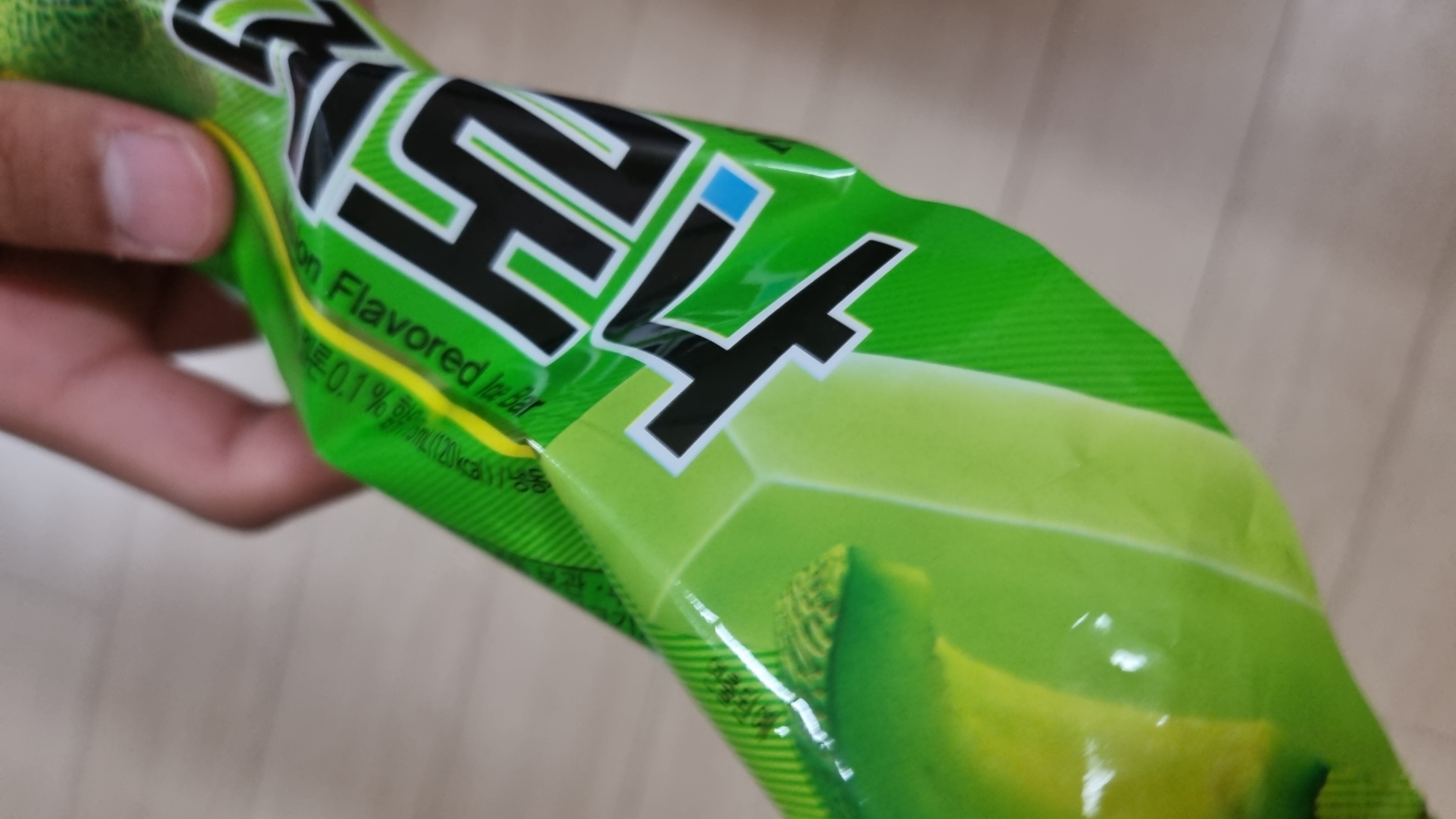 설명