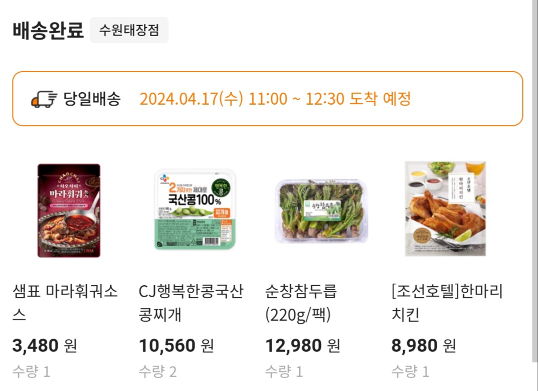 설명