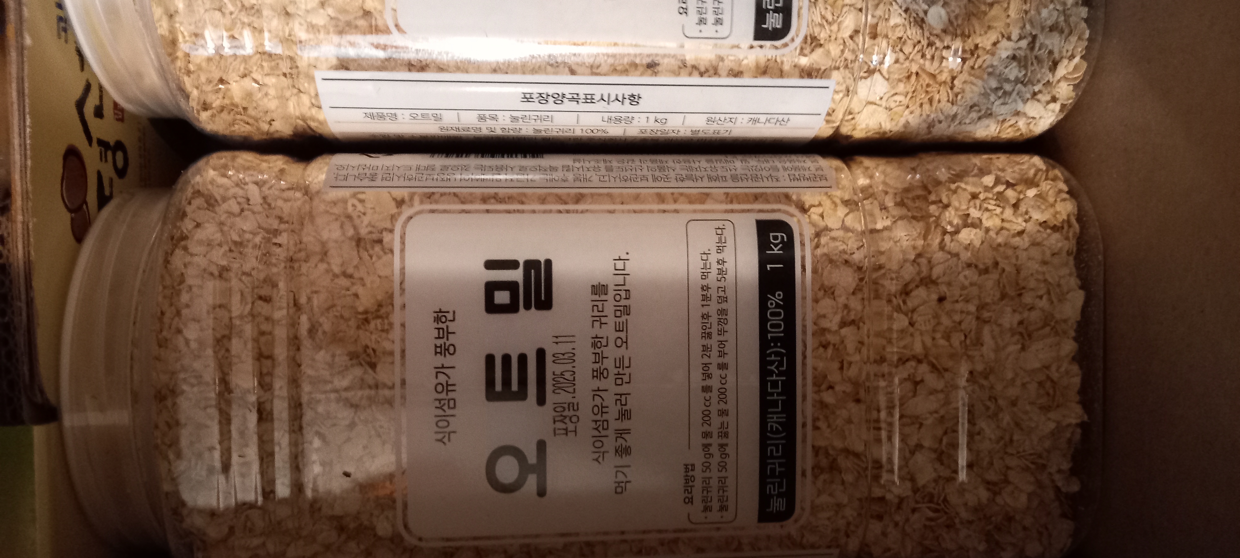 설명