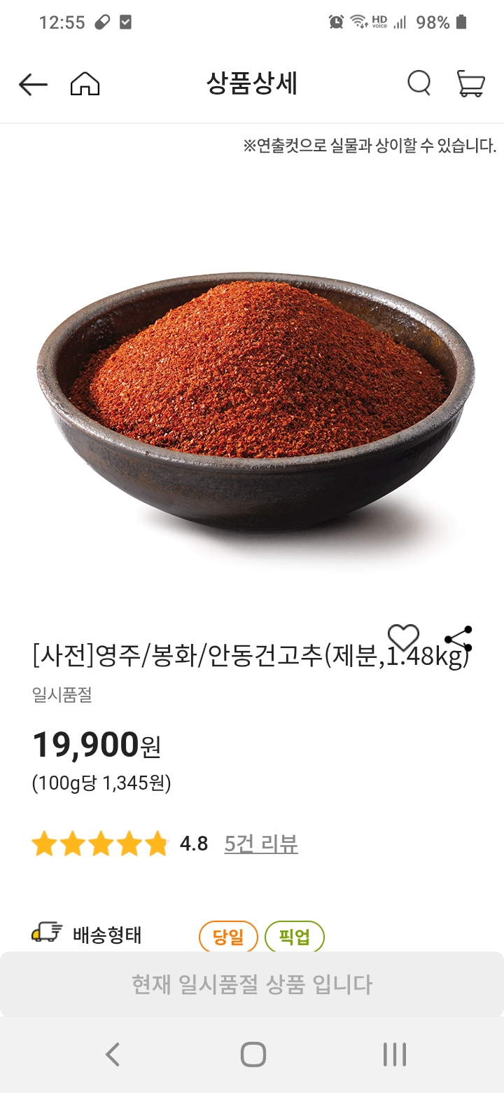설명