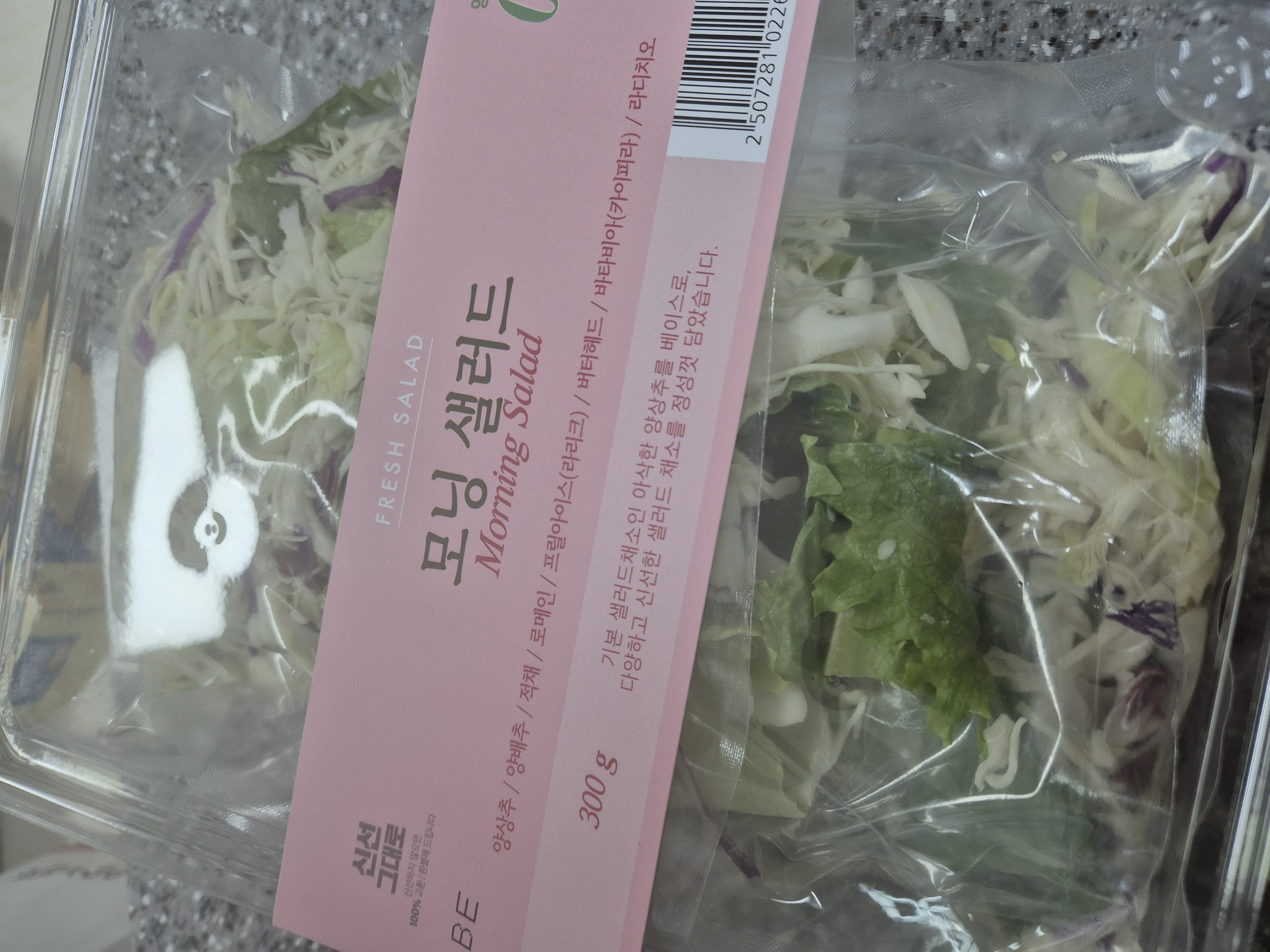 설명