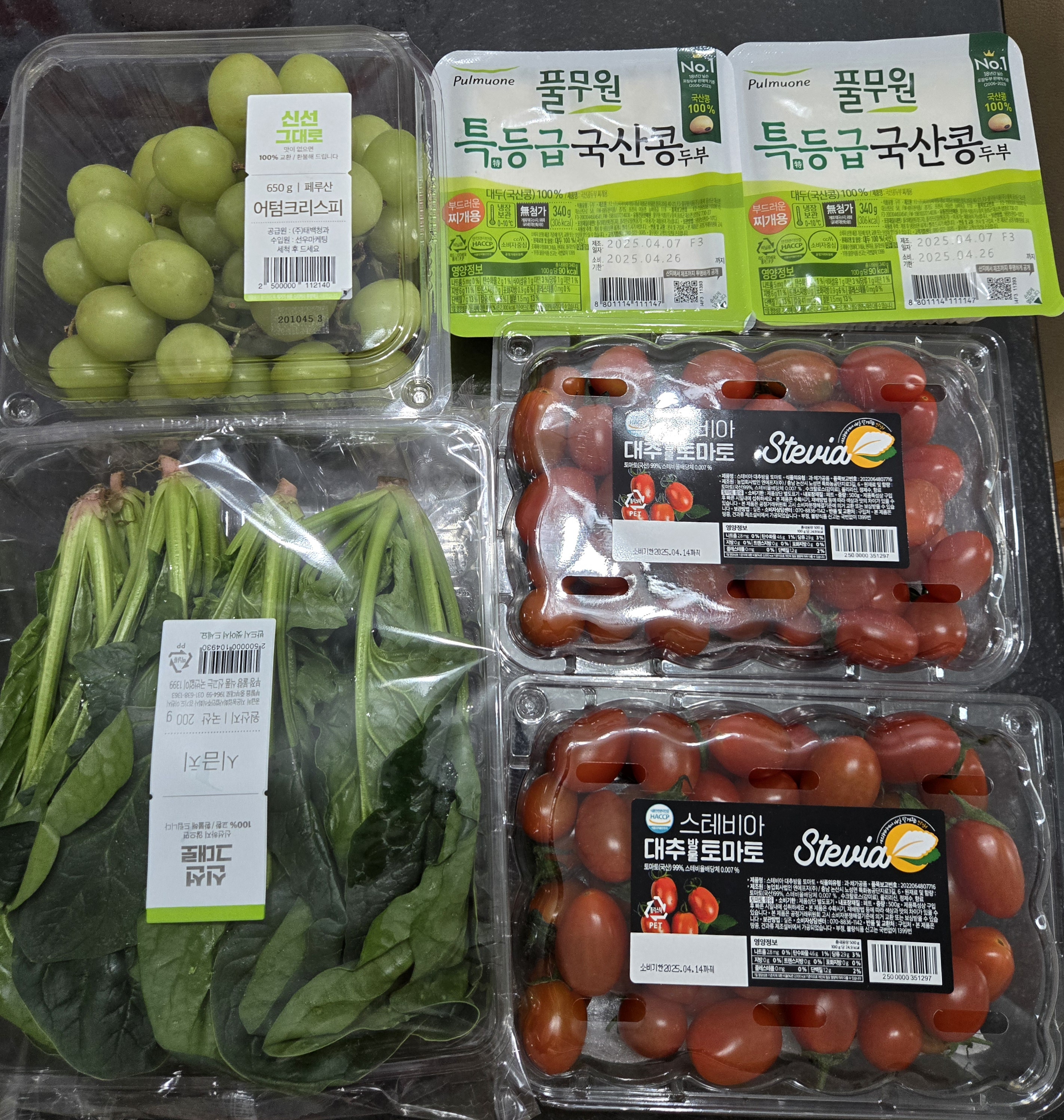 설명