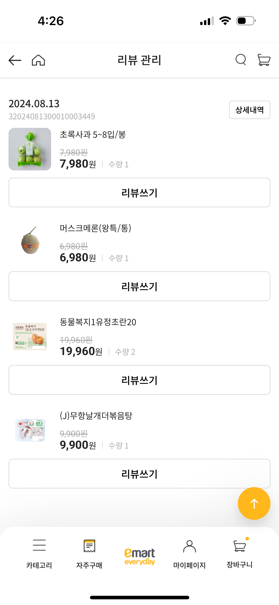 설명