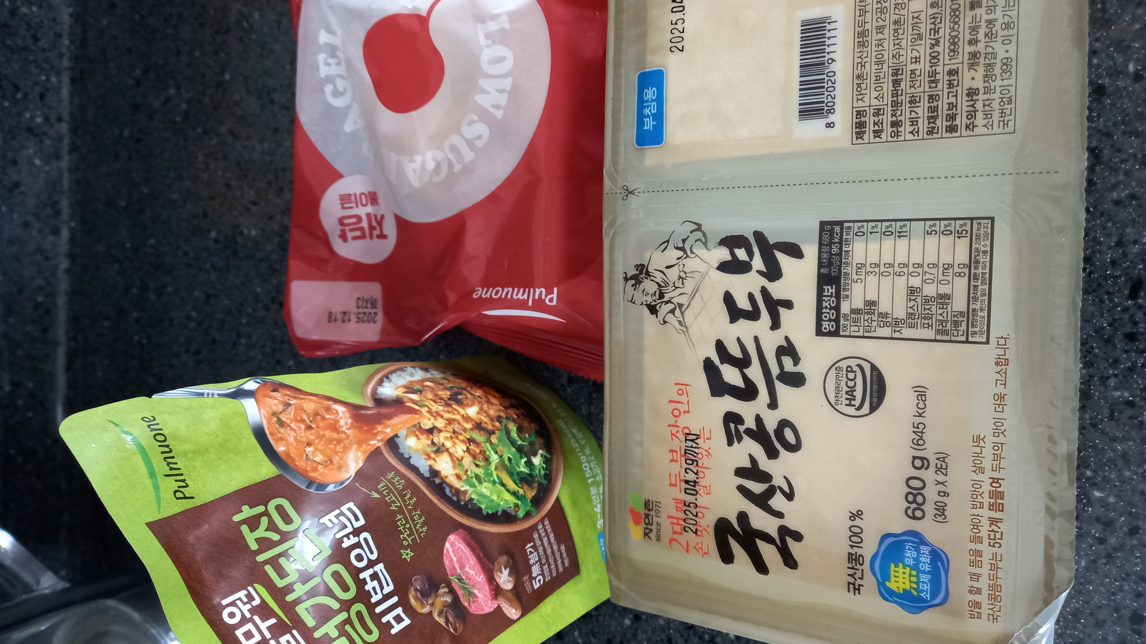 설명