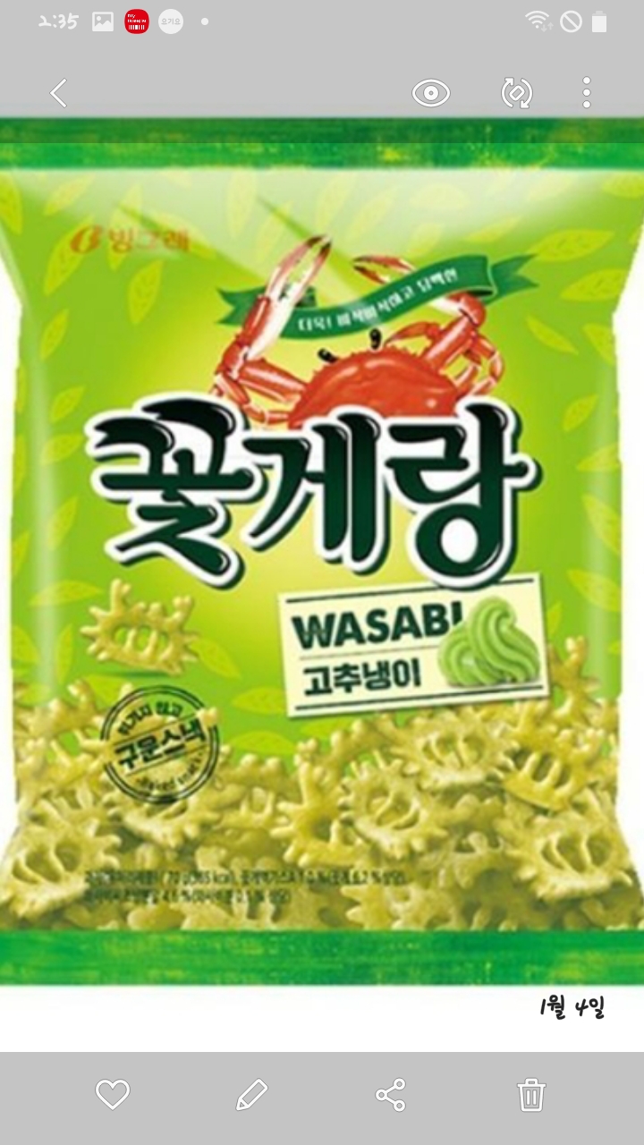 설명