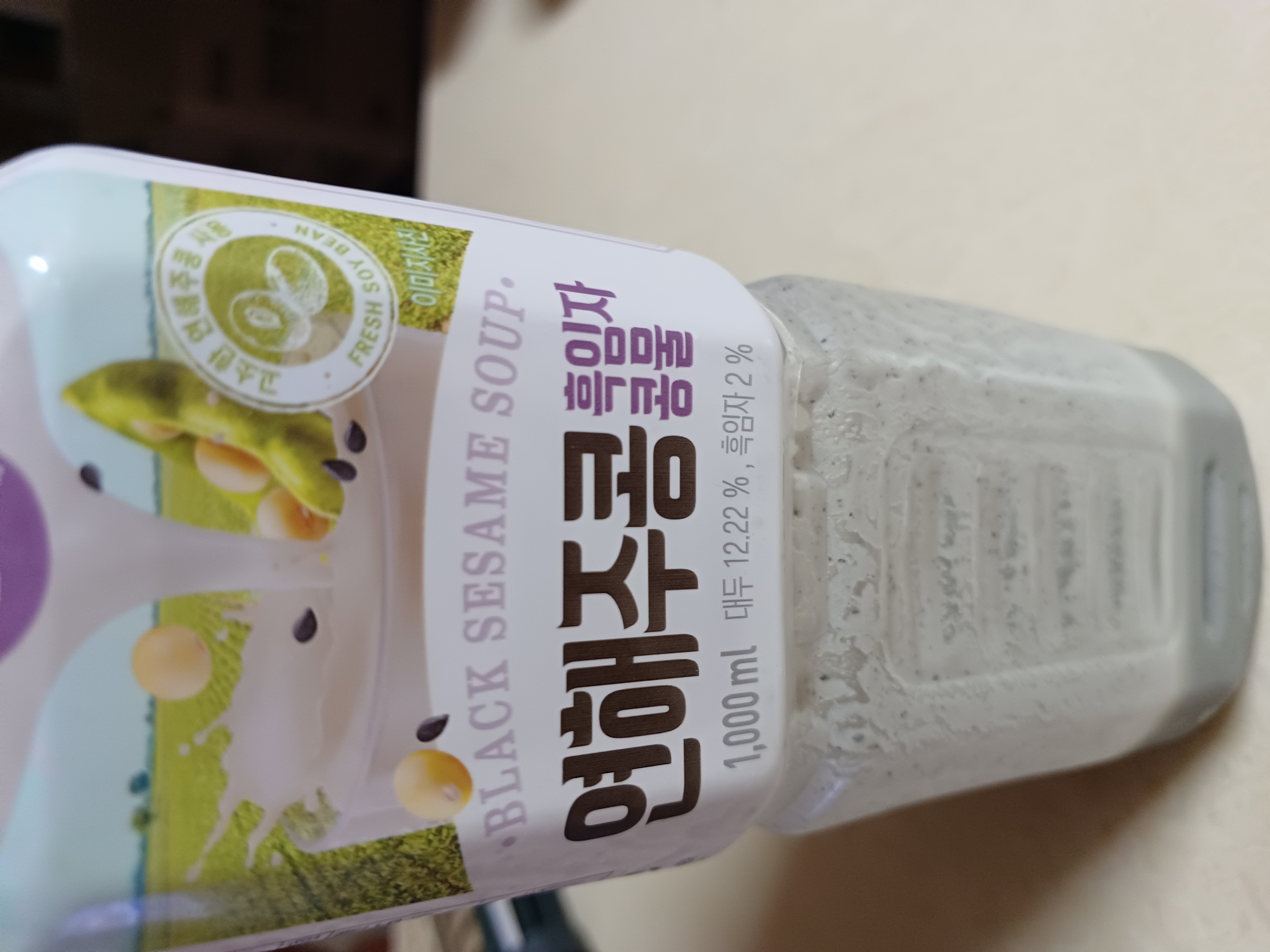 설명