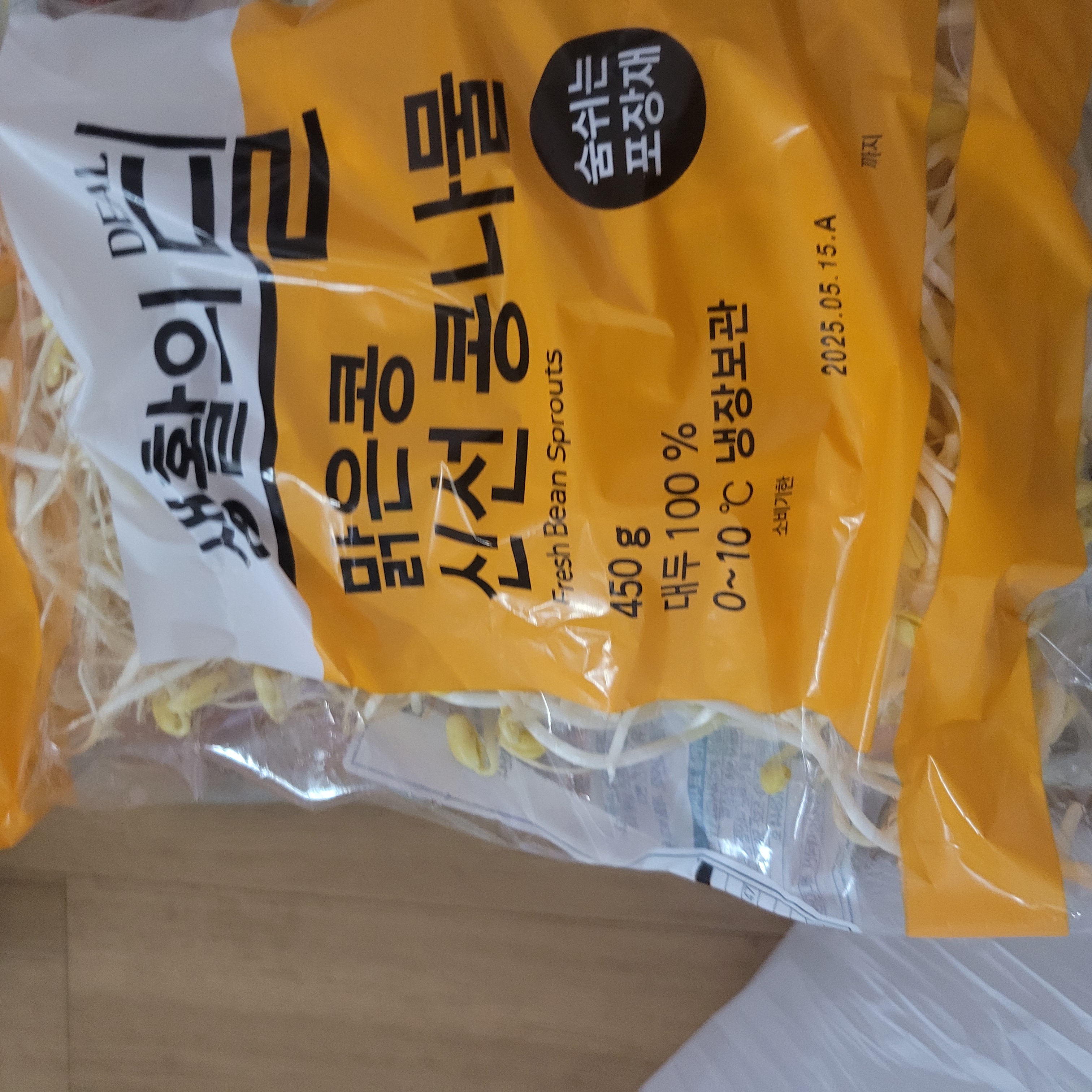 설명