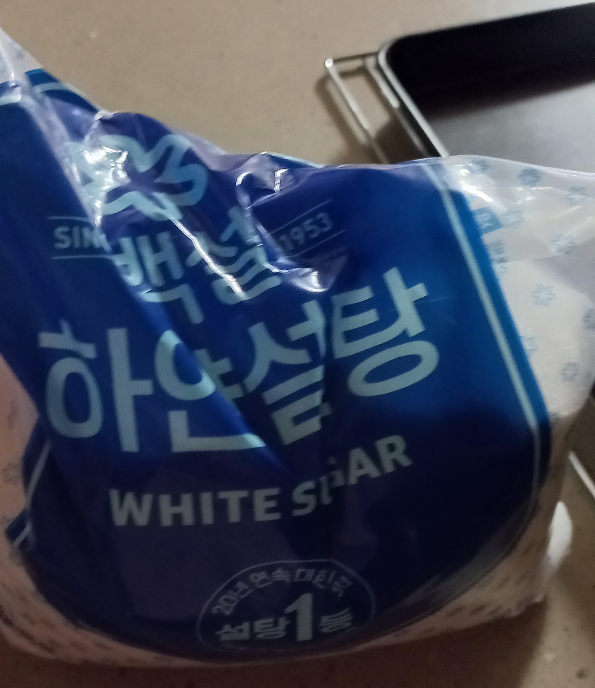 설명
