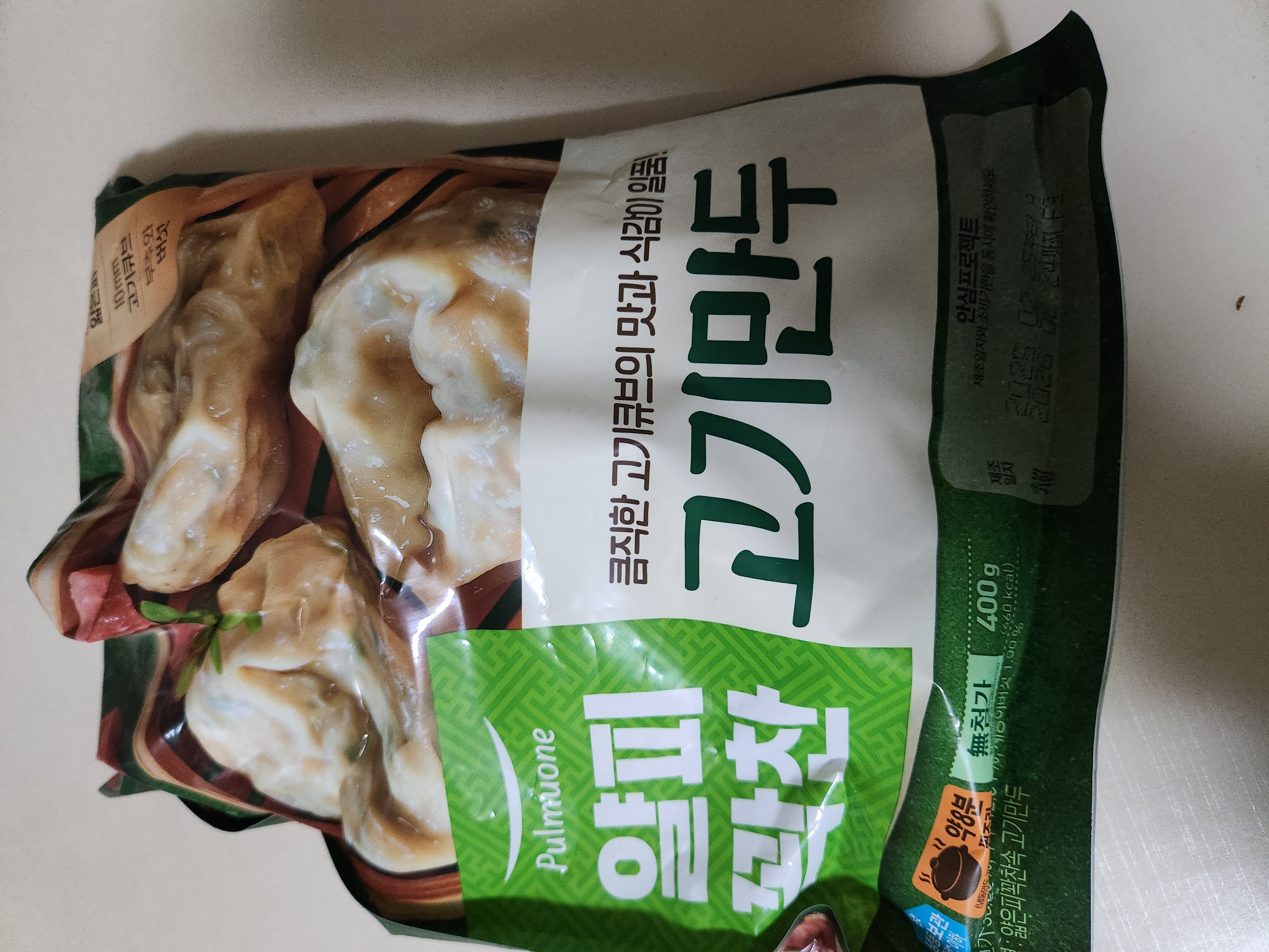 설명