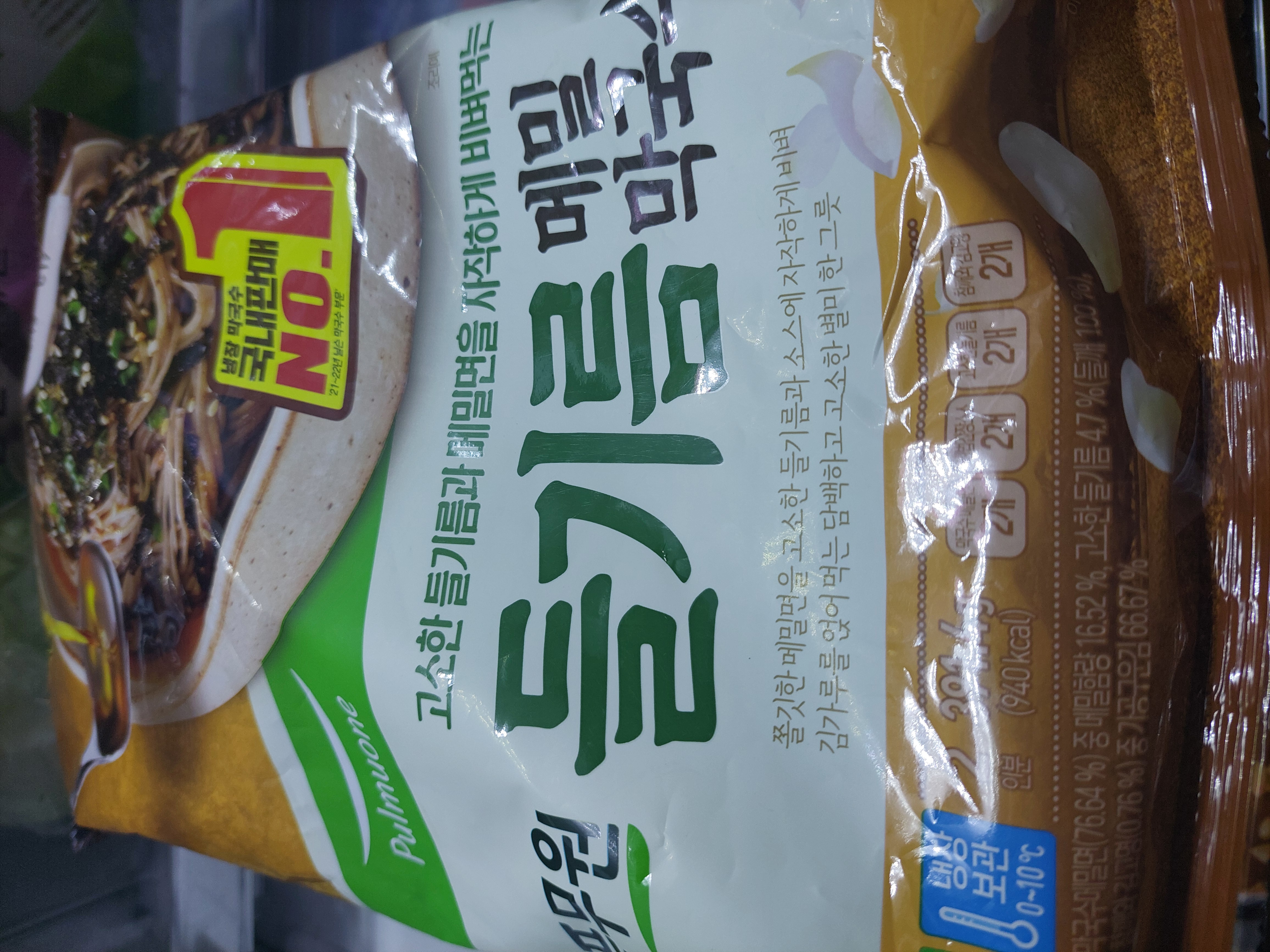 설명