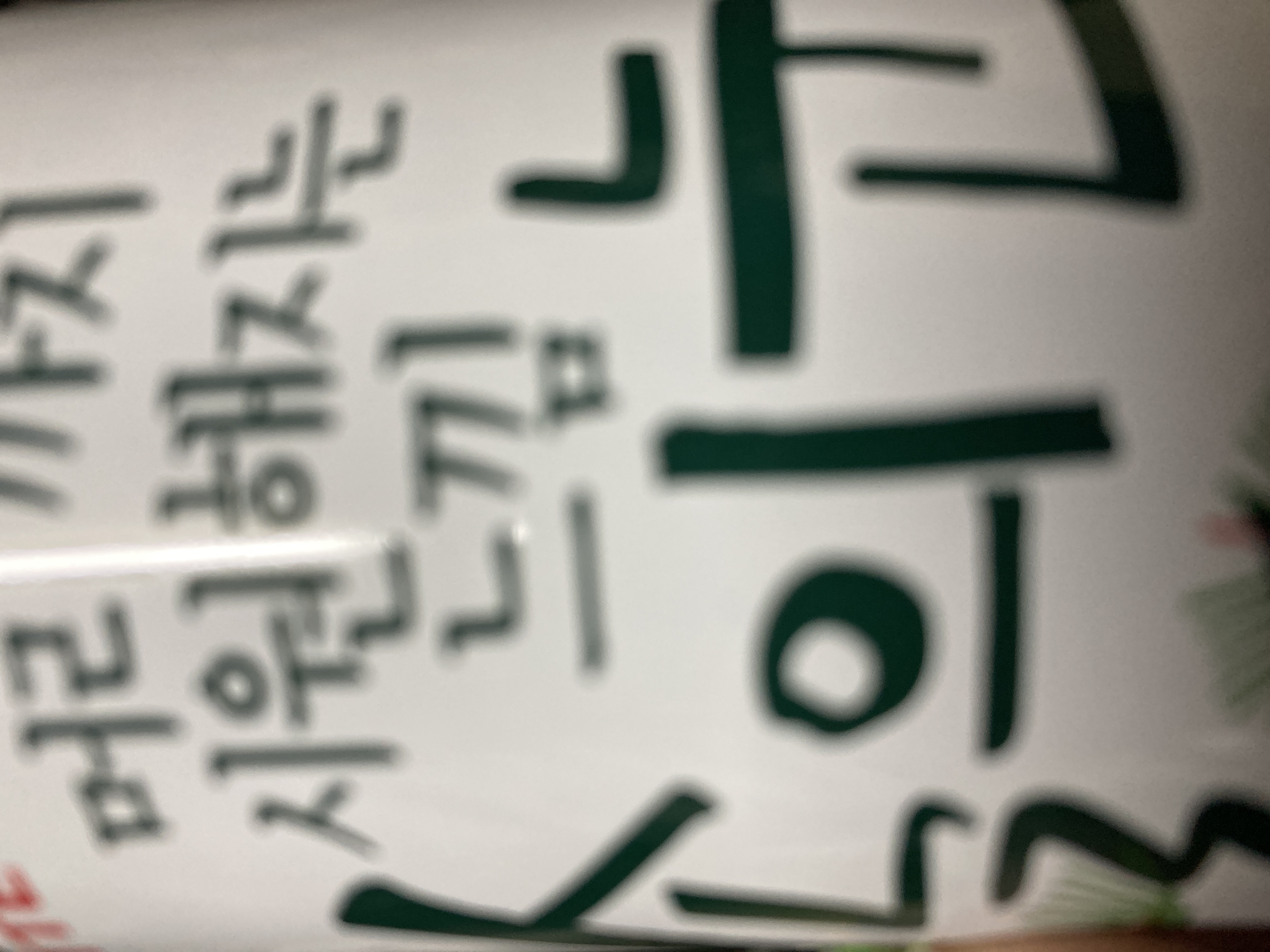 설명