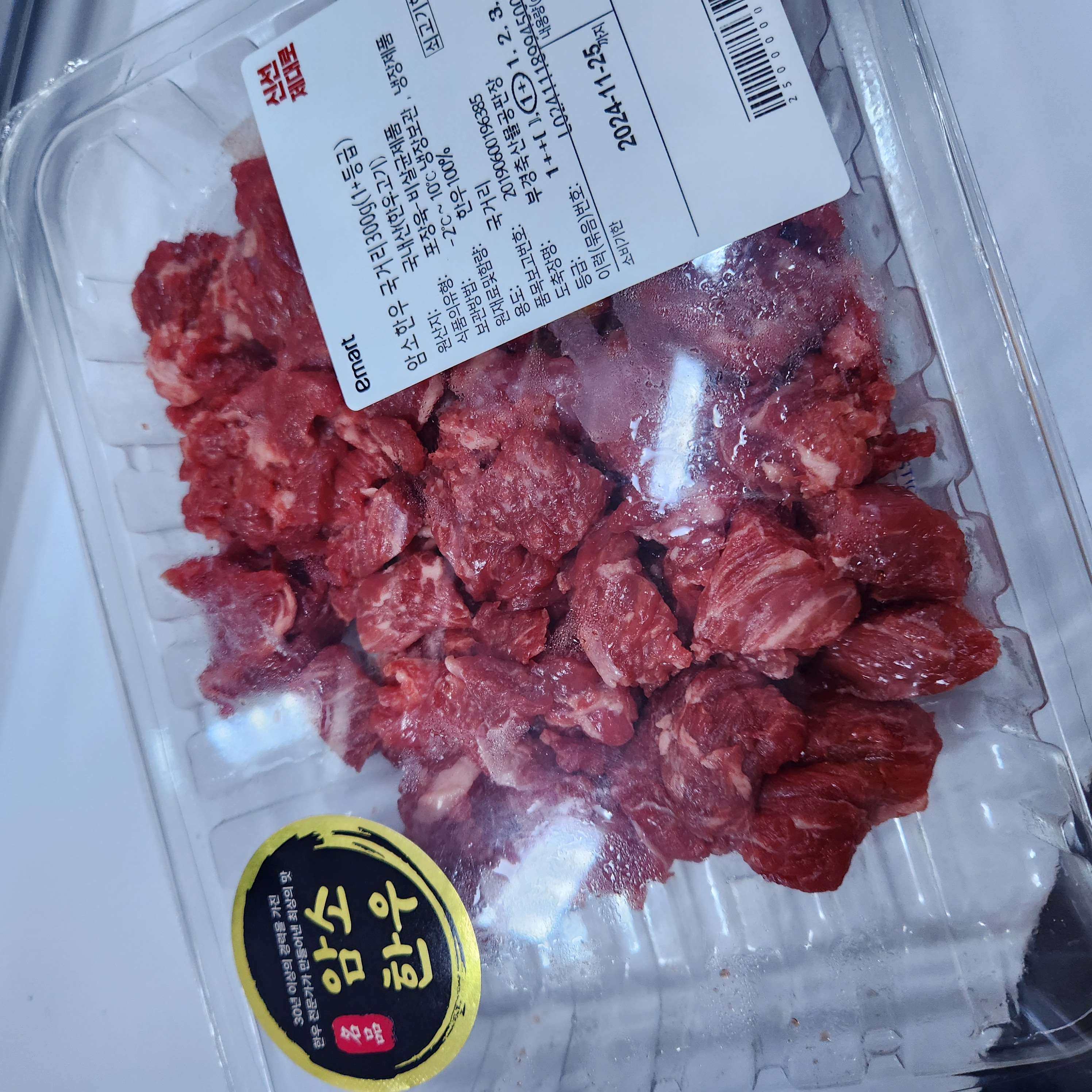 설명