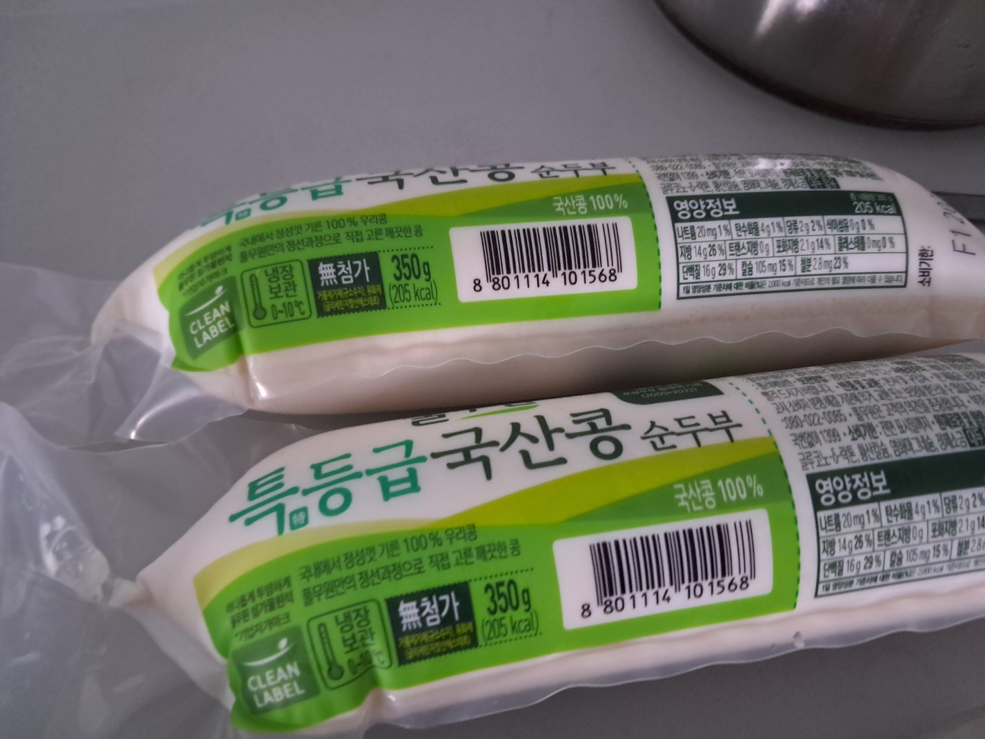 설명