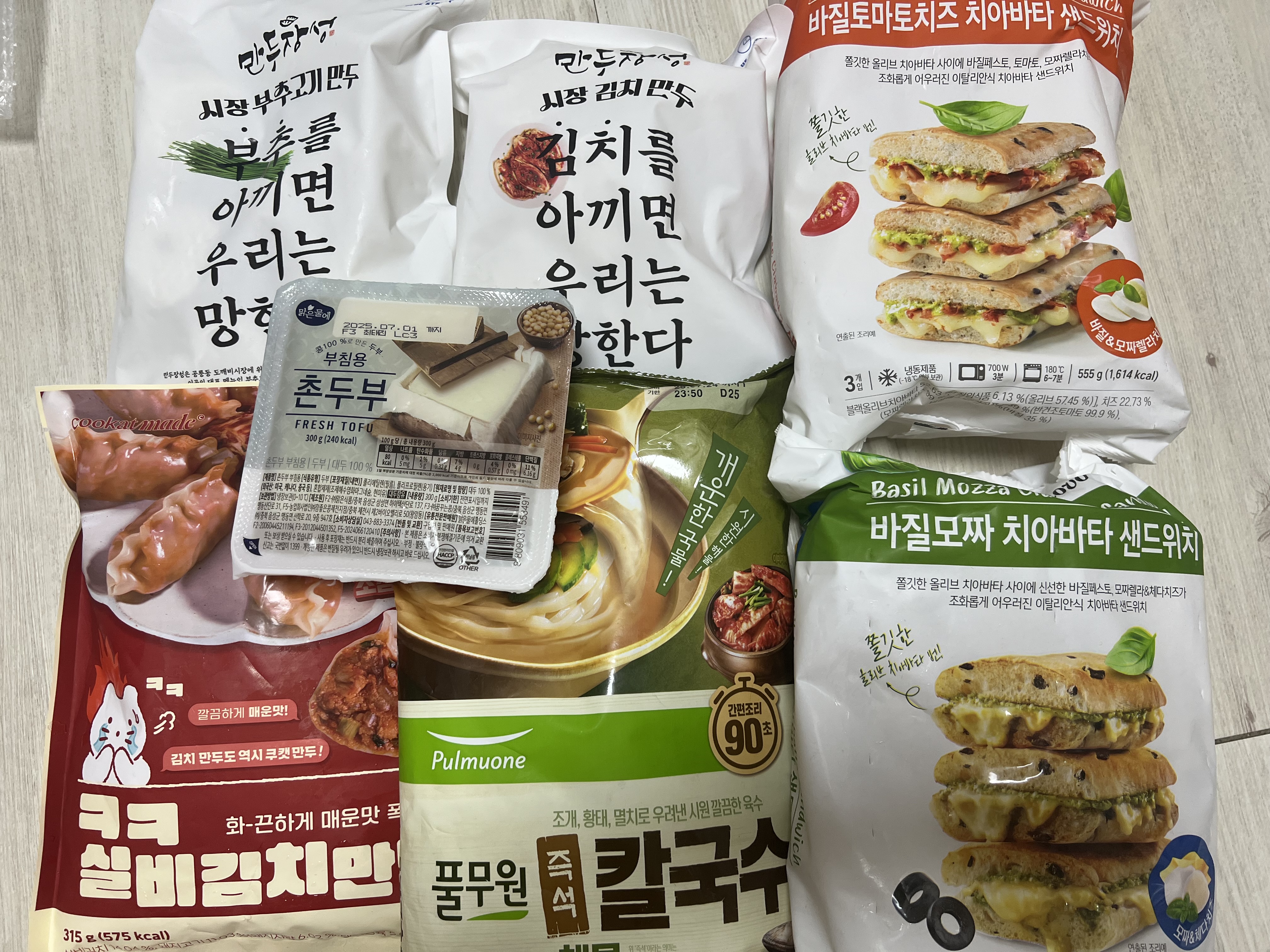 설명