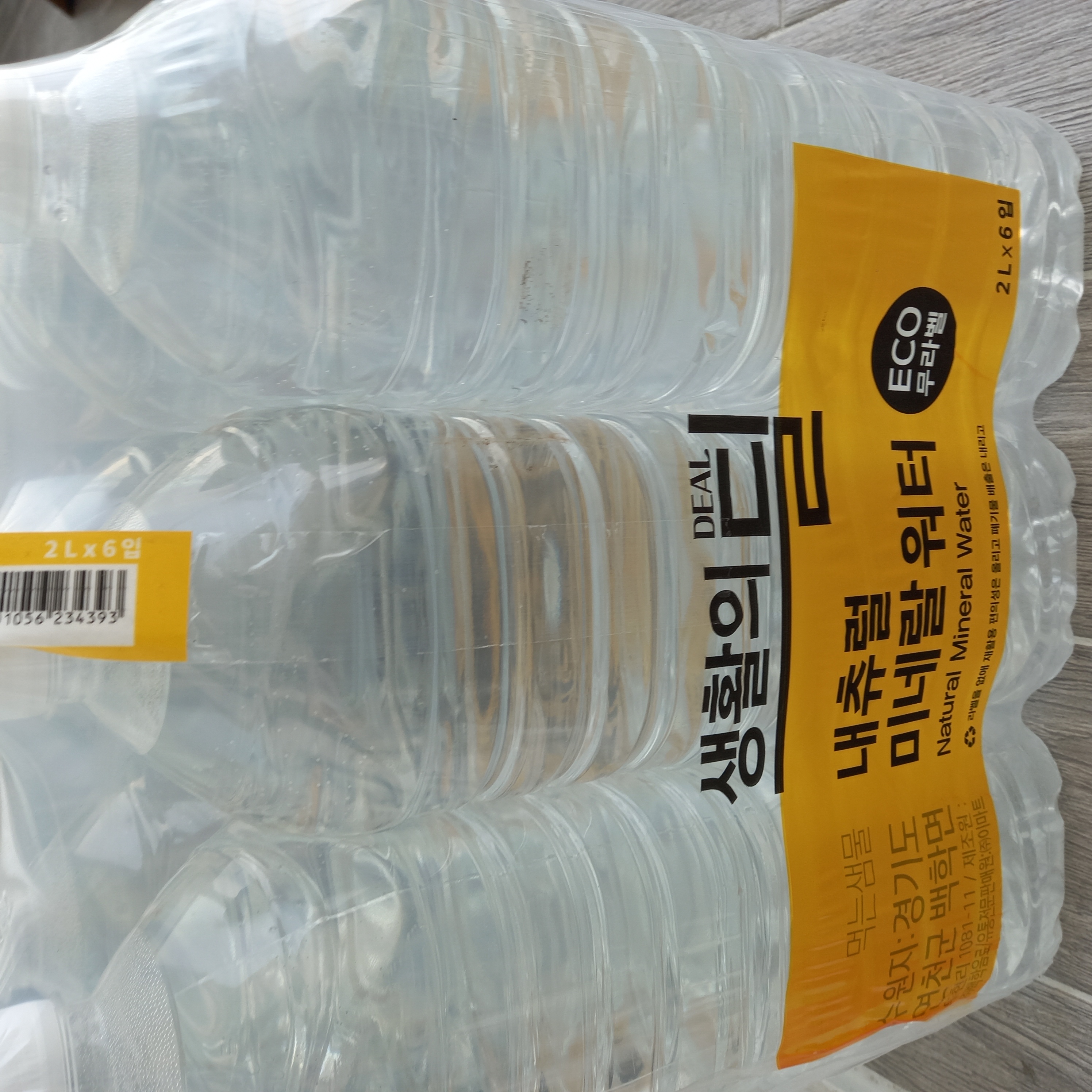 설명
