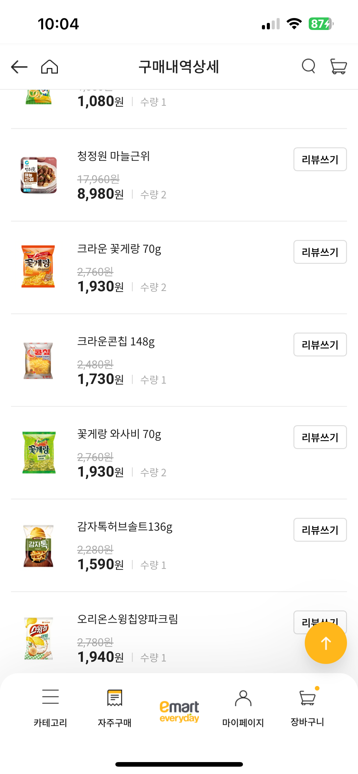 설명