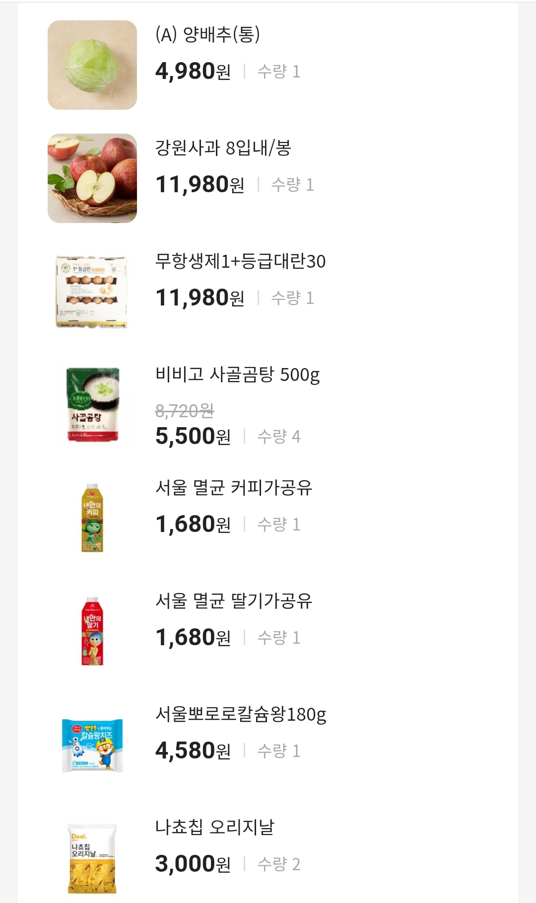 설명