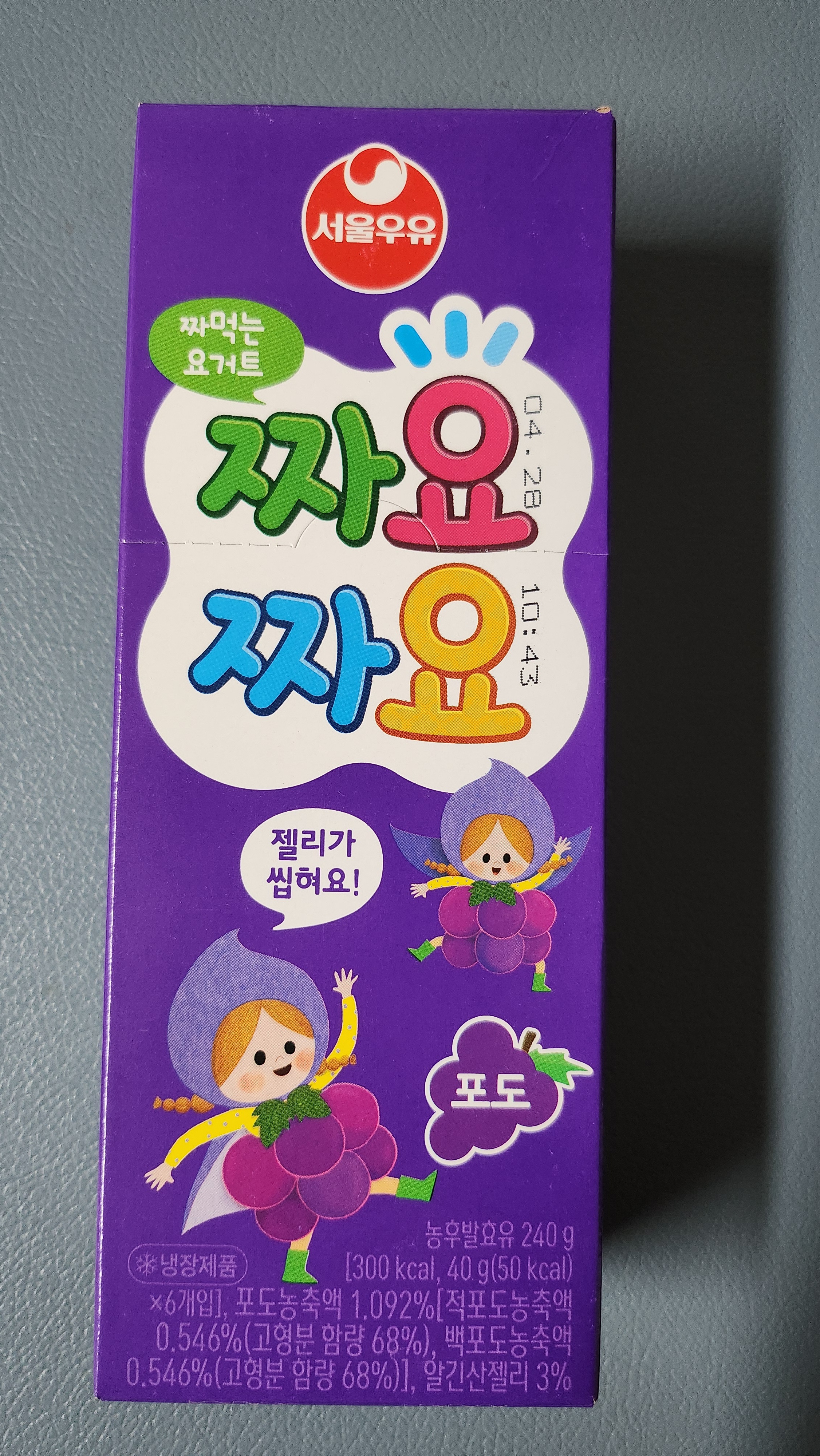 설명