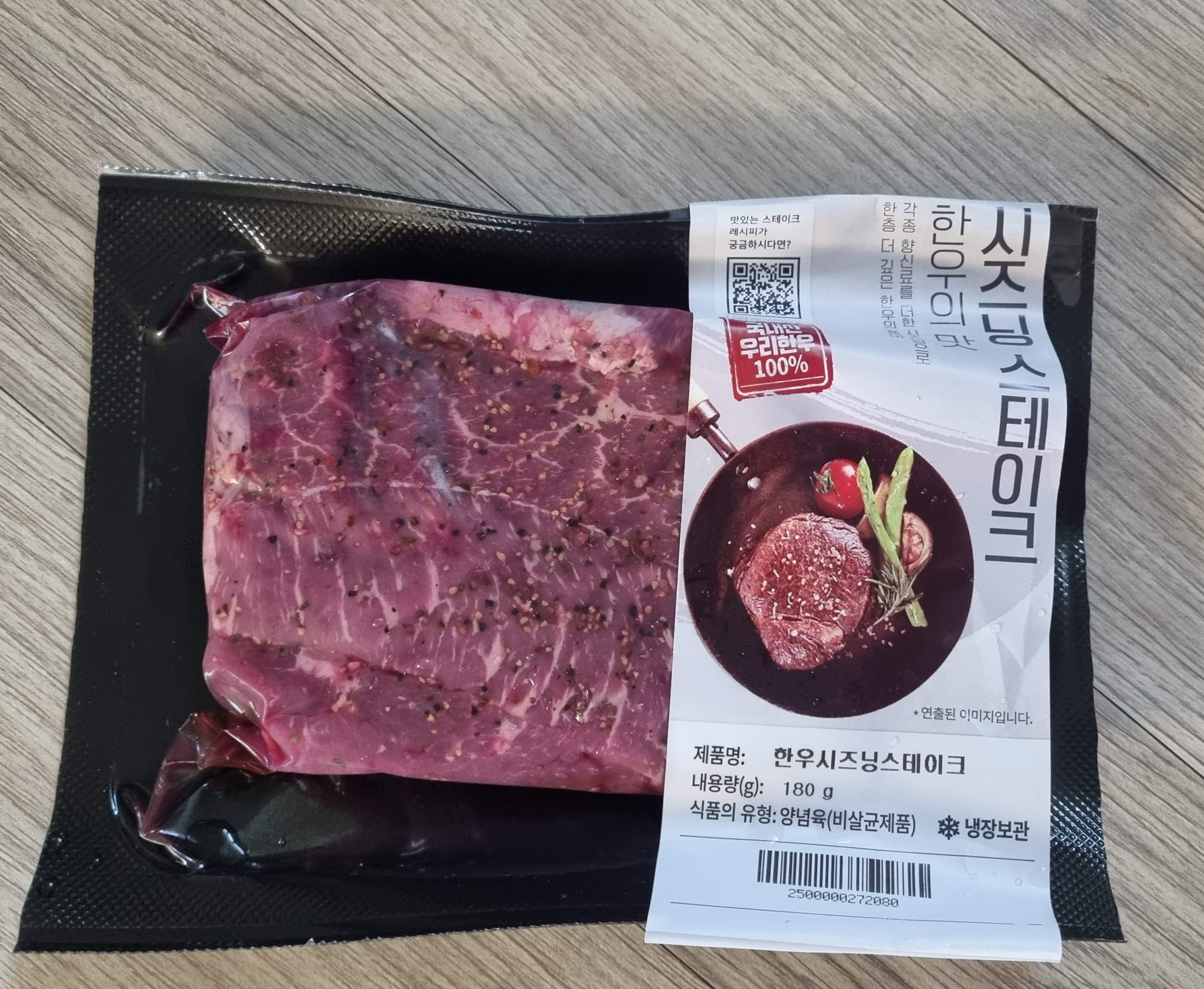 설명