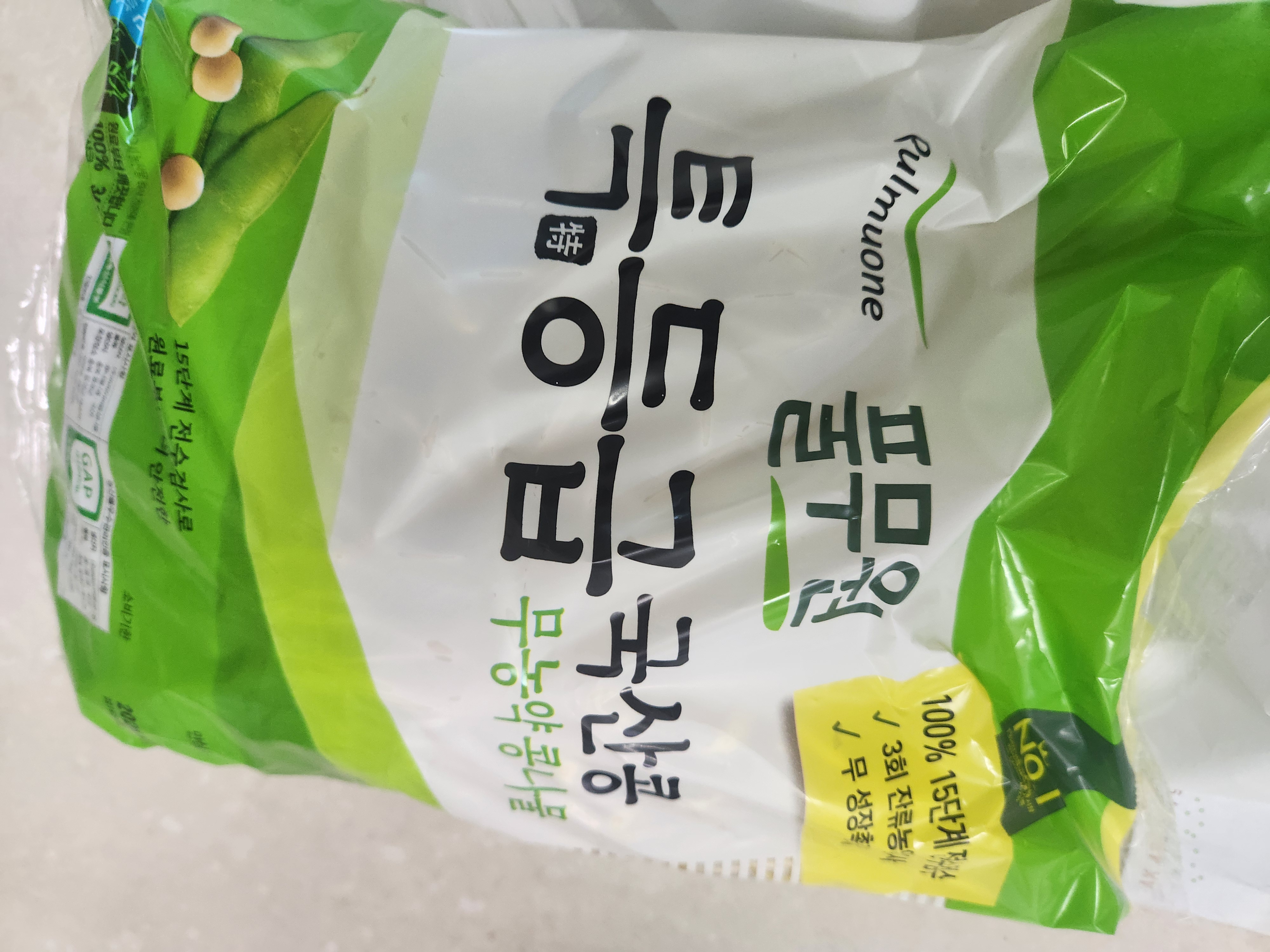 설명