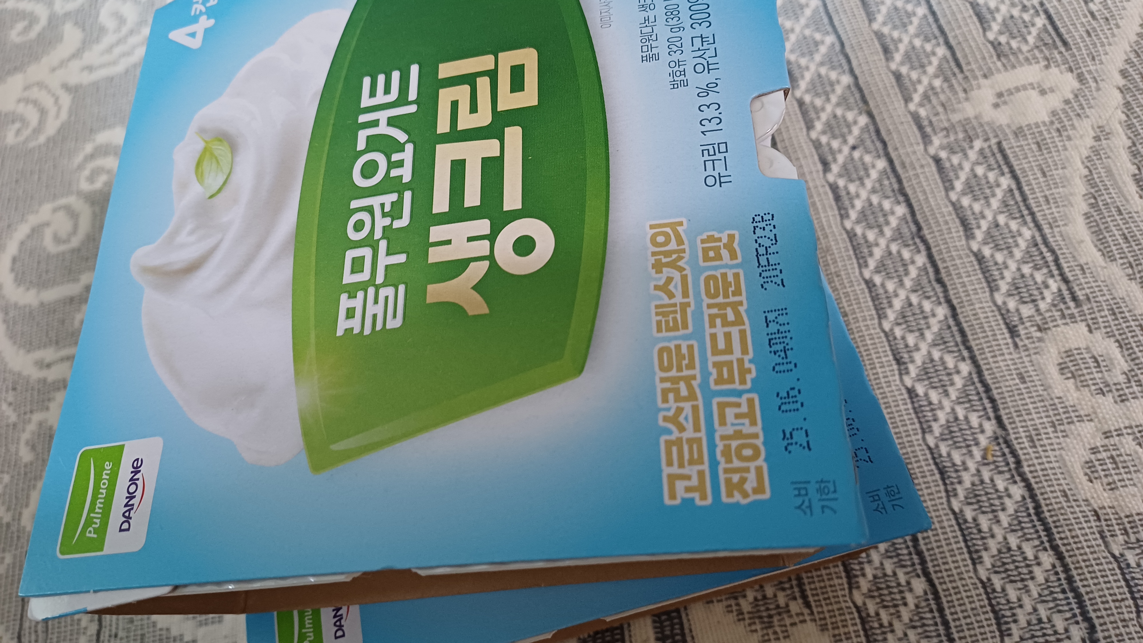 설명
