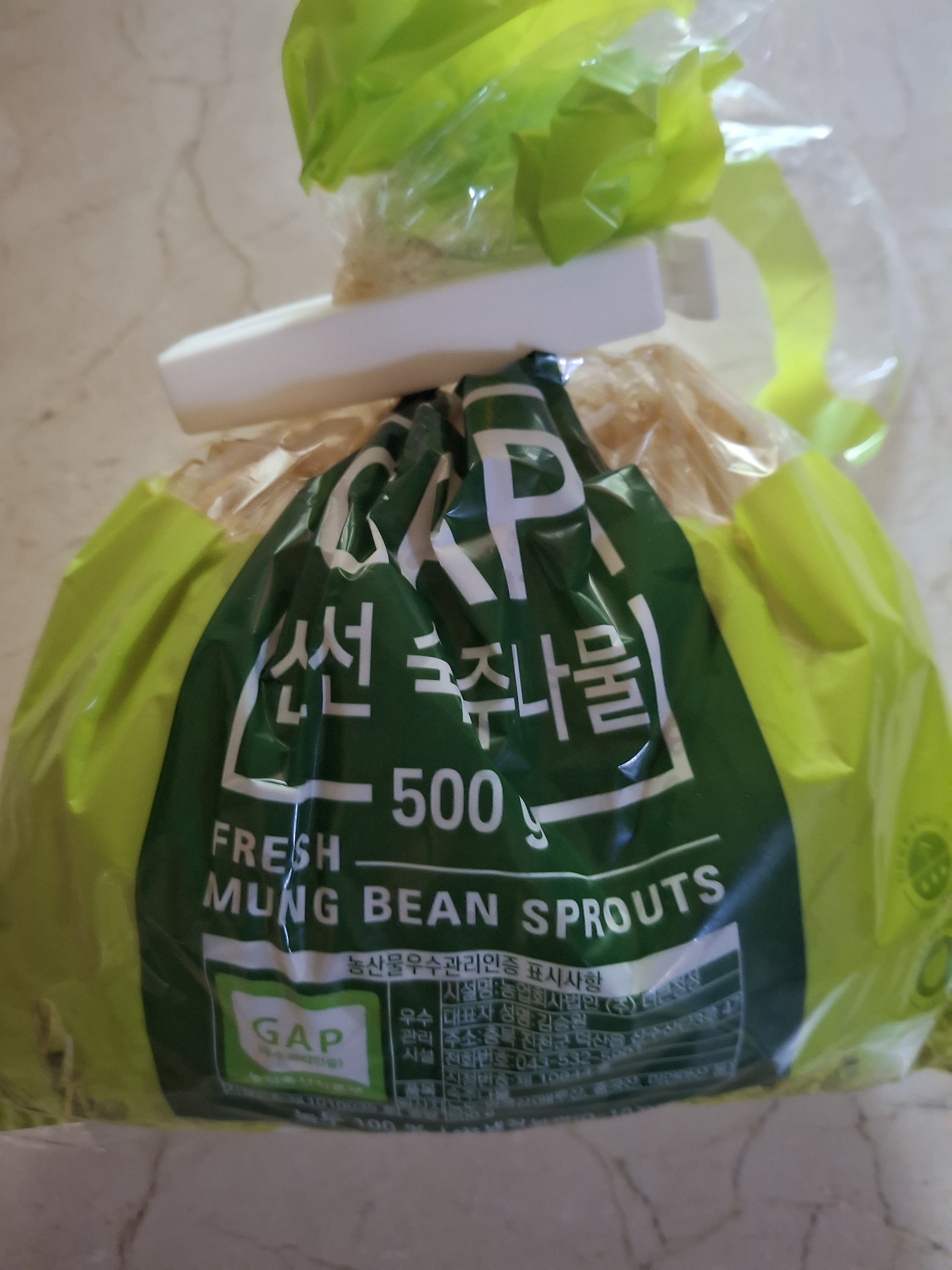 설명