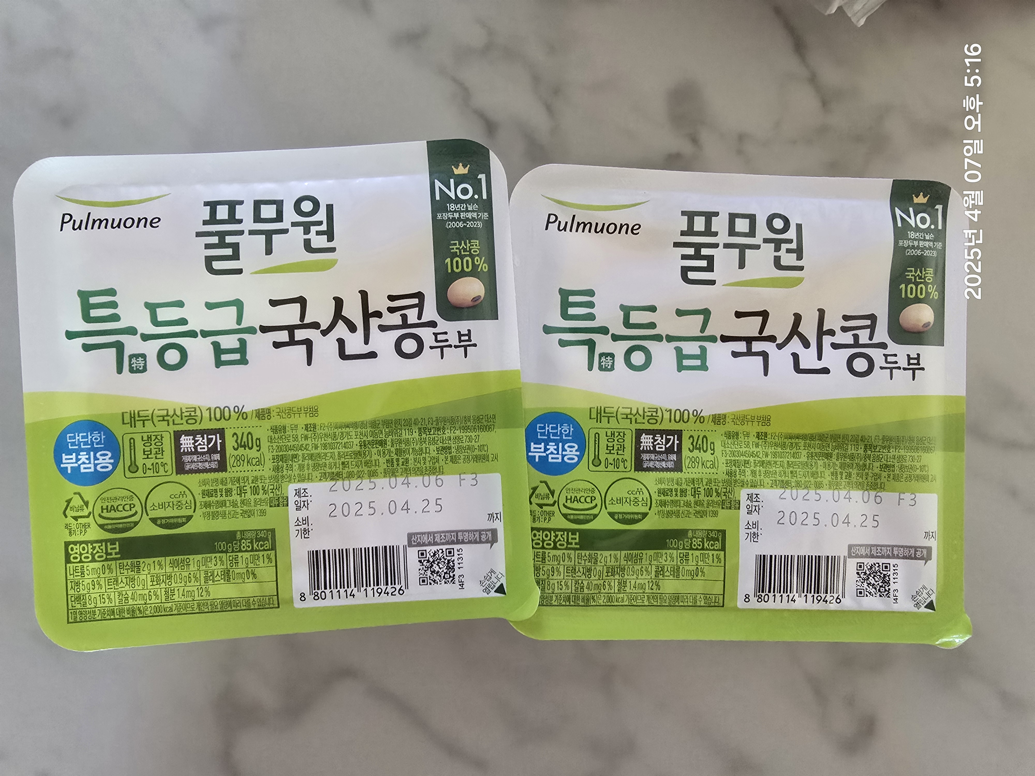 설명