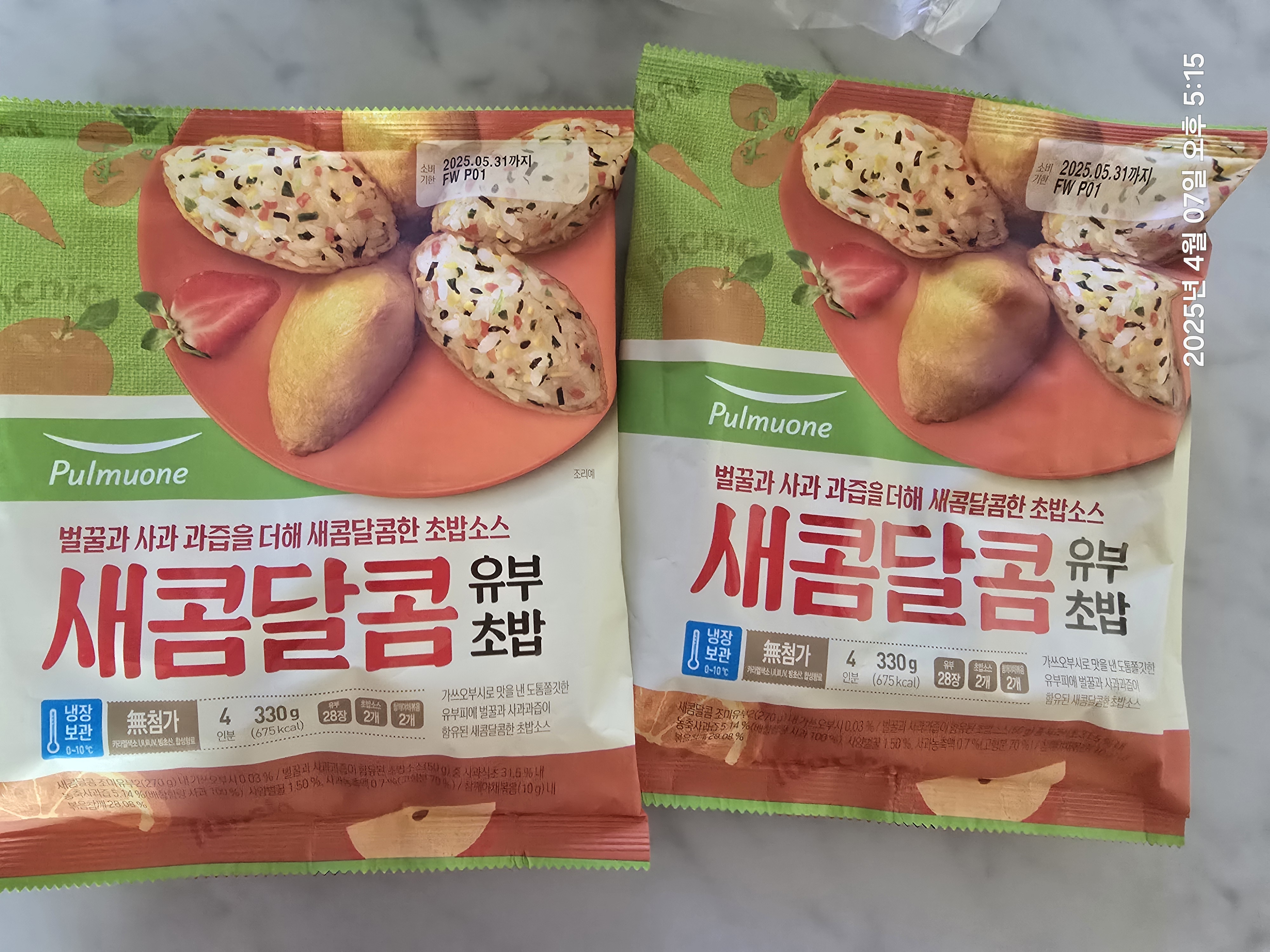 설명