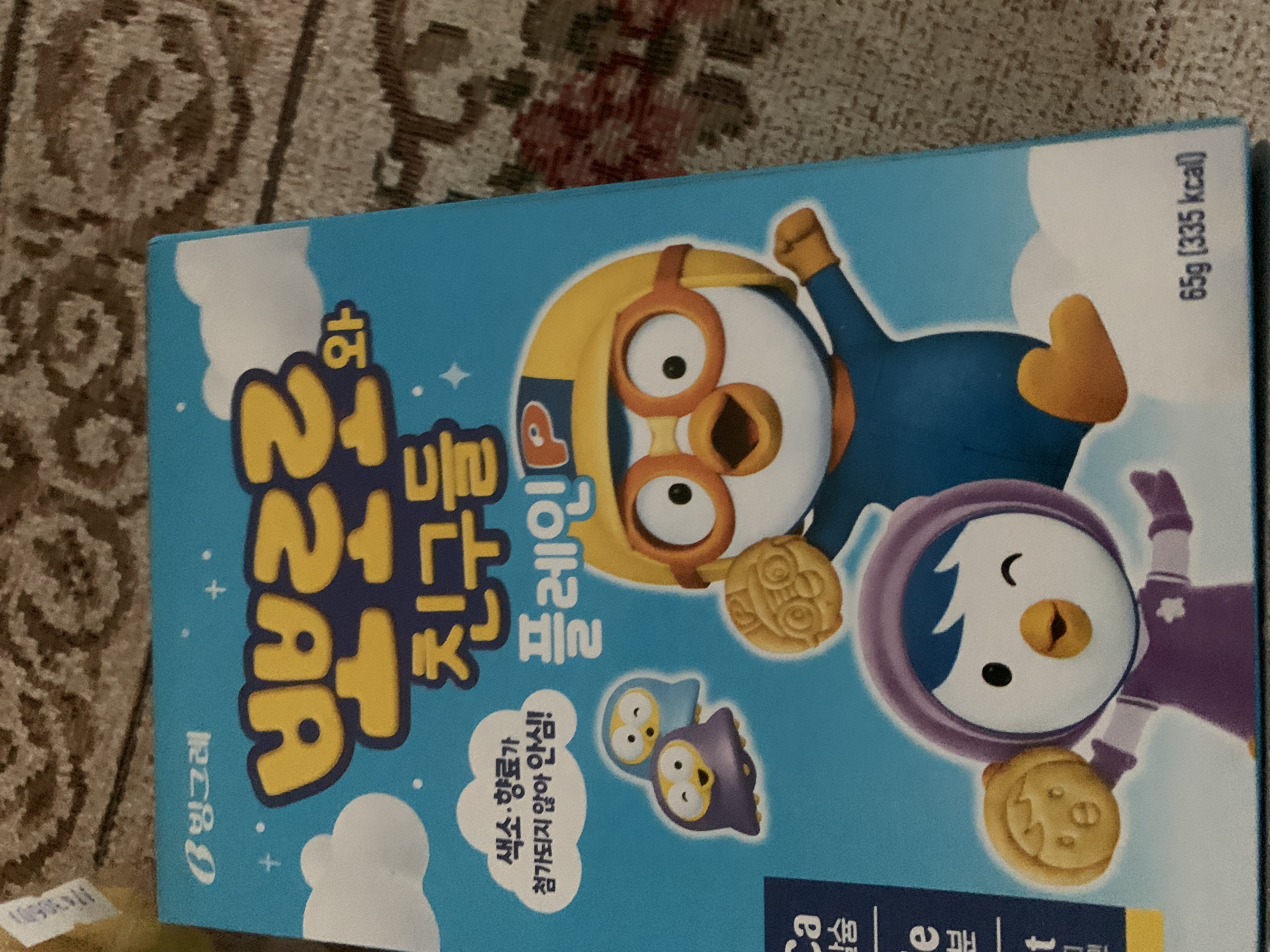 설명