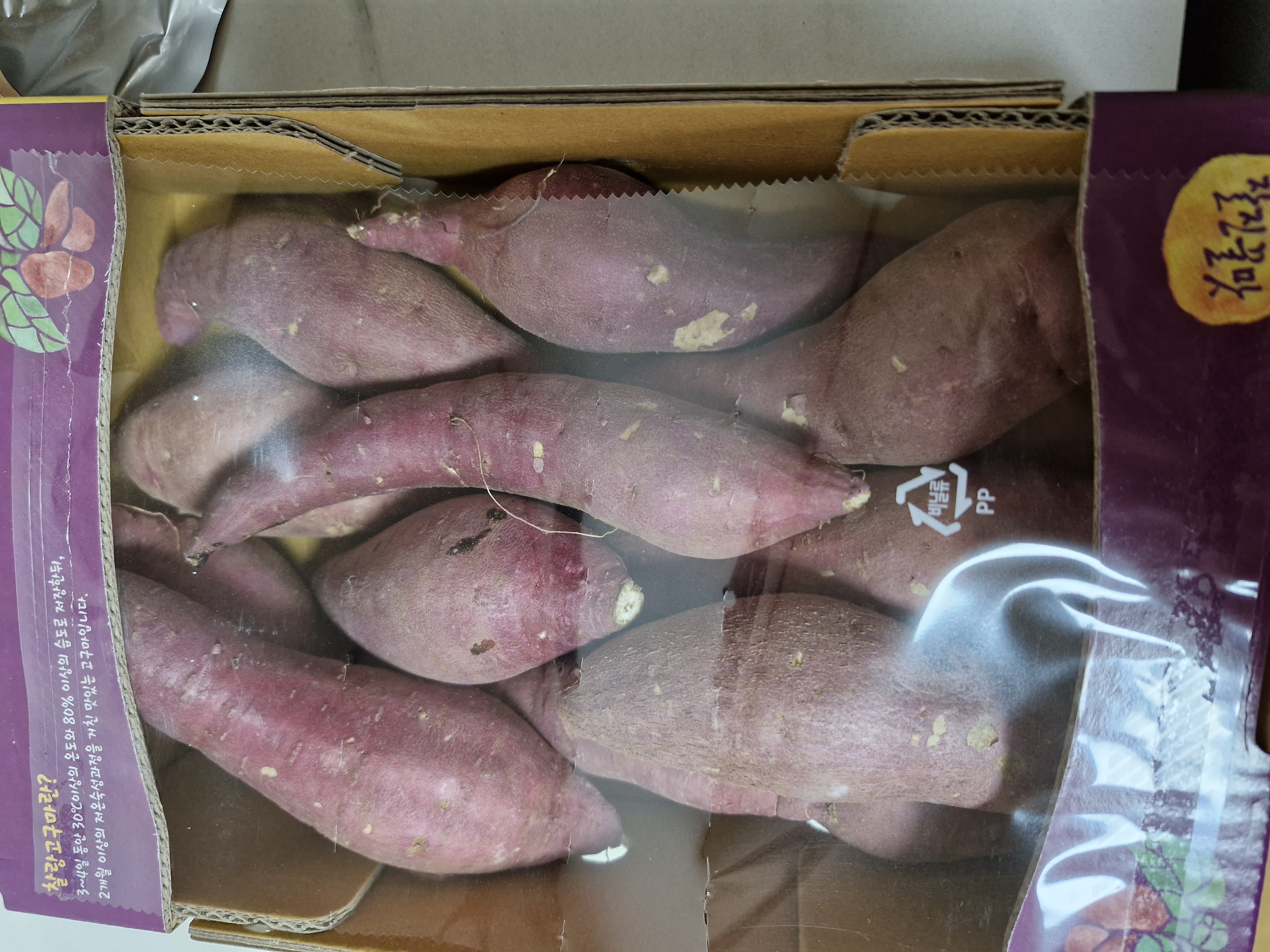 설명