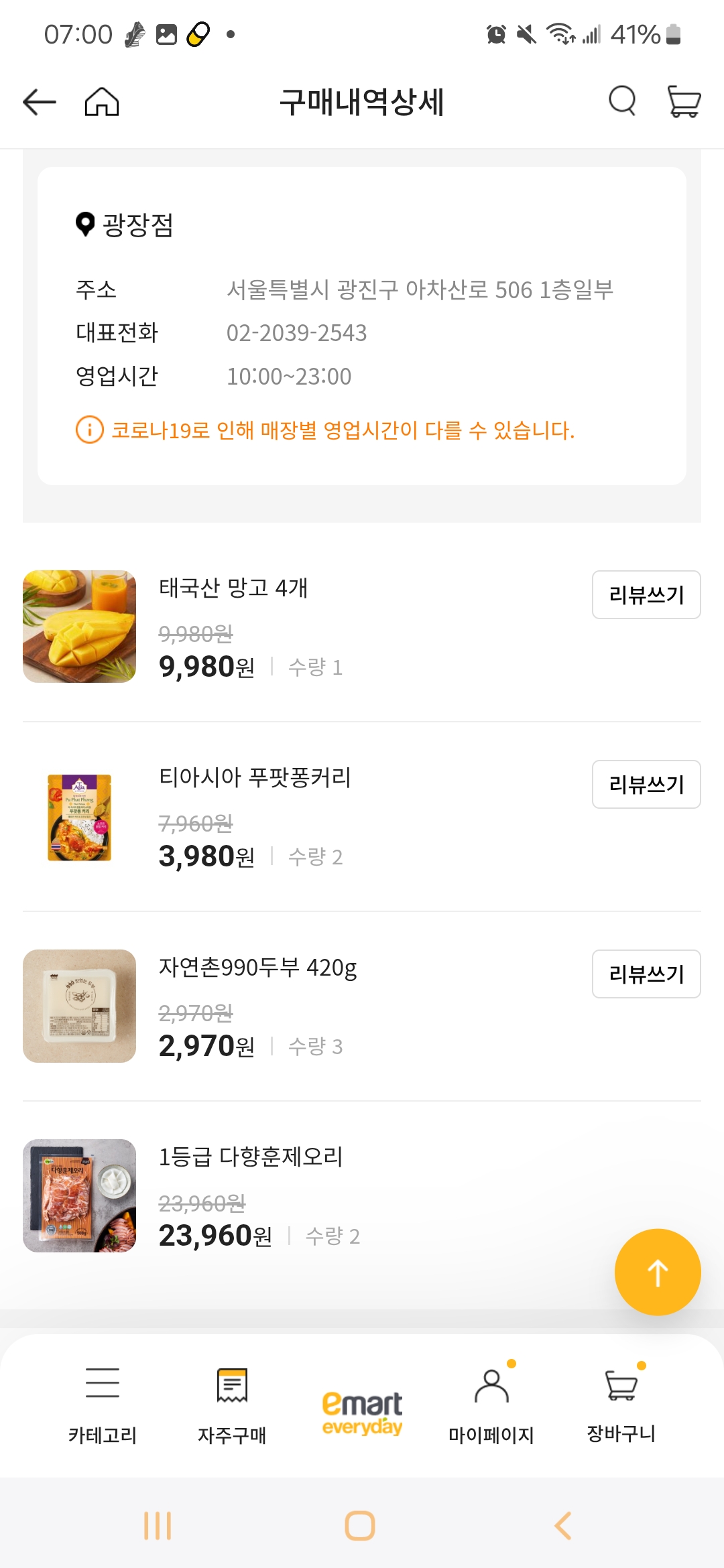 설명