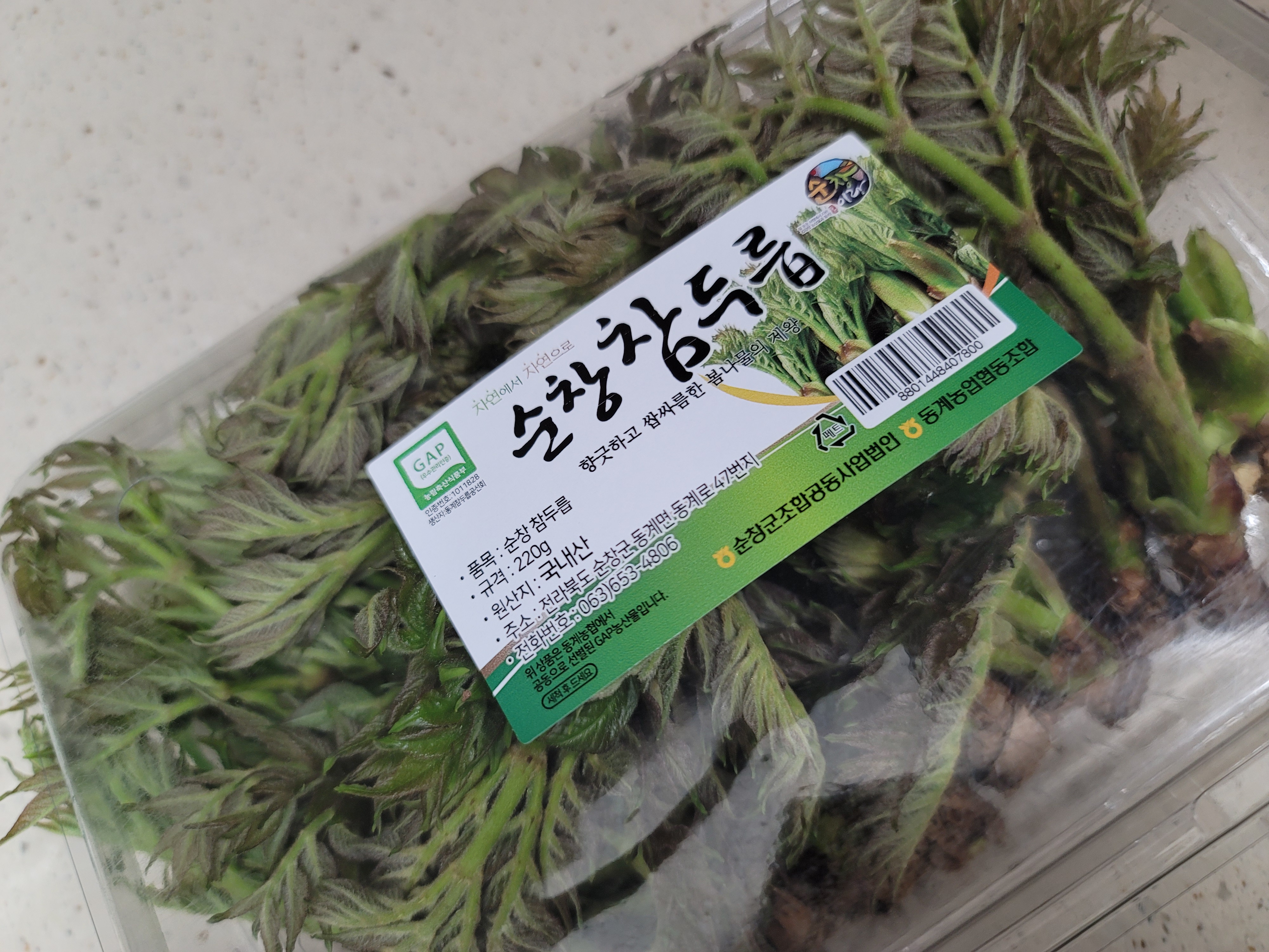 설명