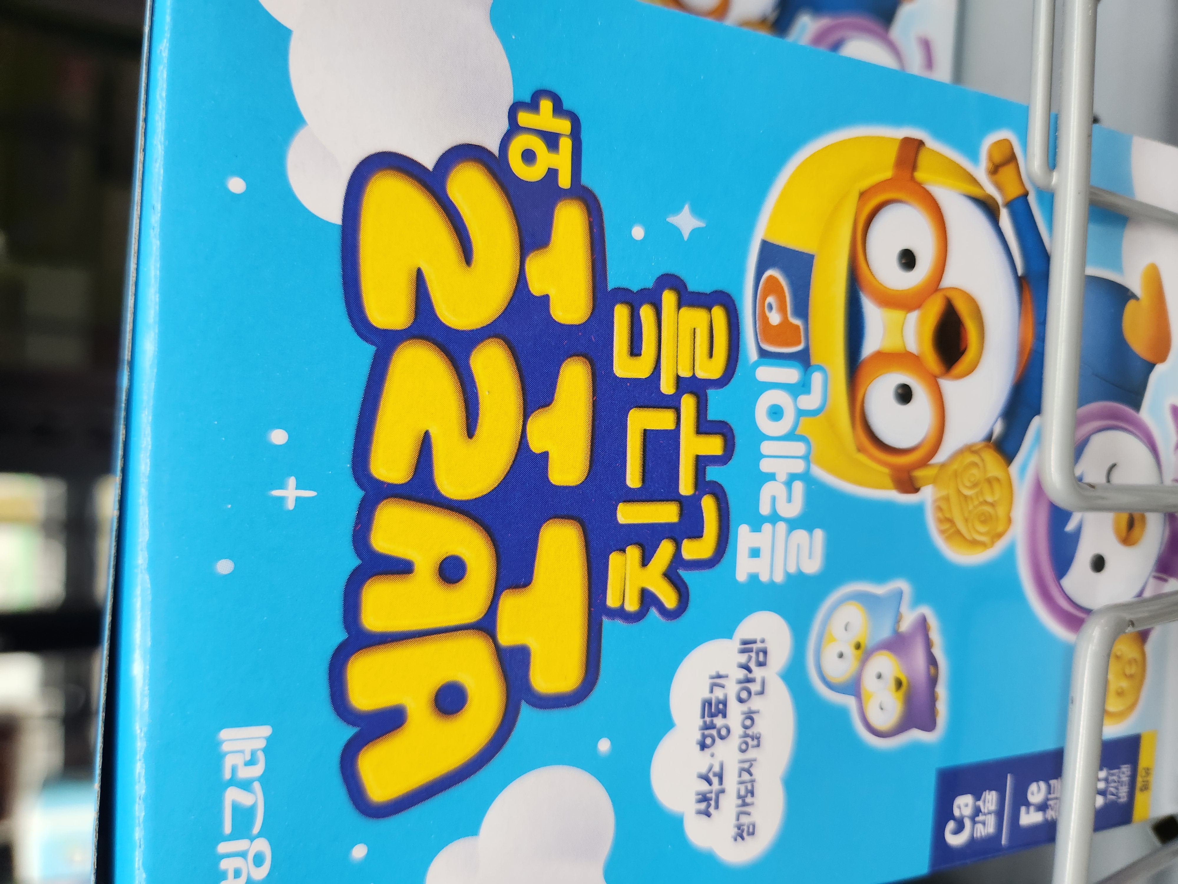 설명