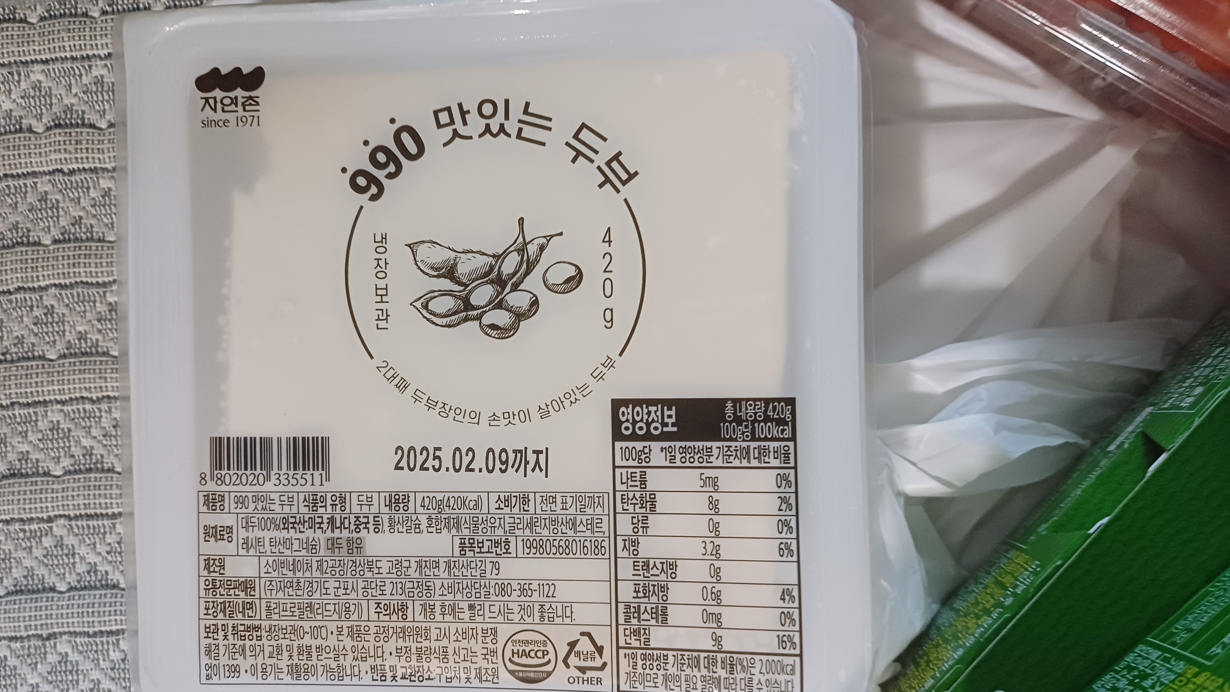 설명