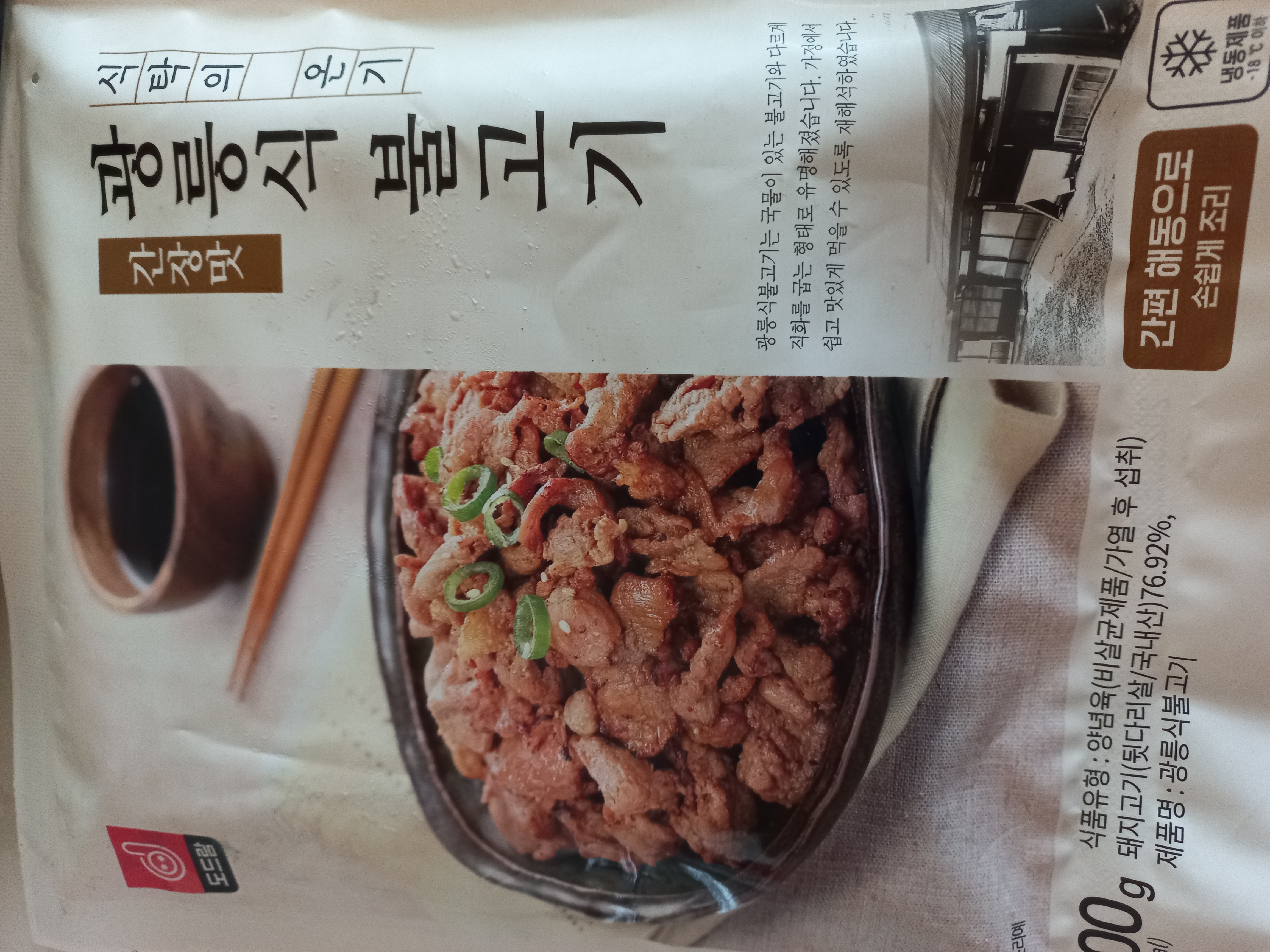 설명