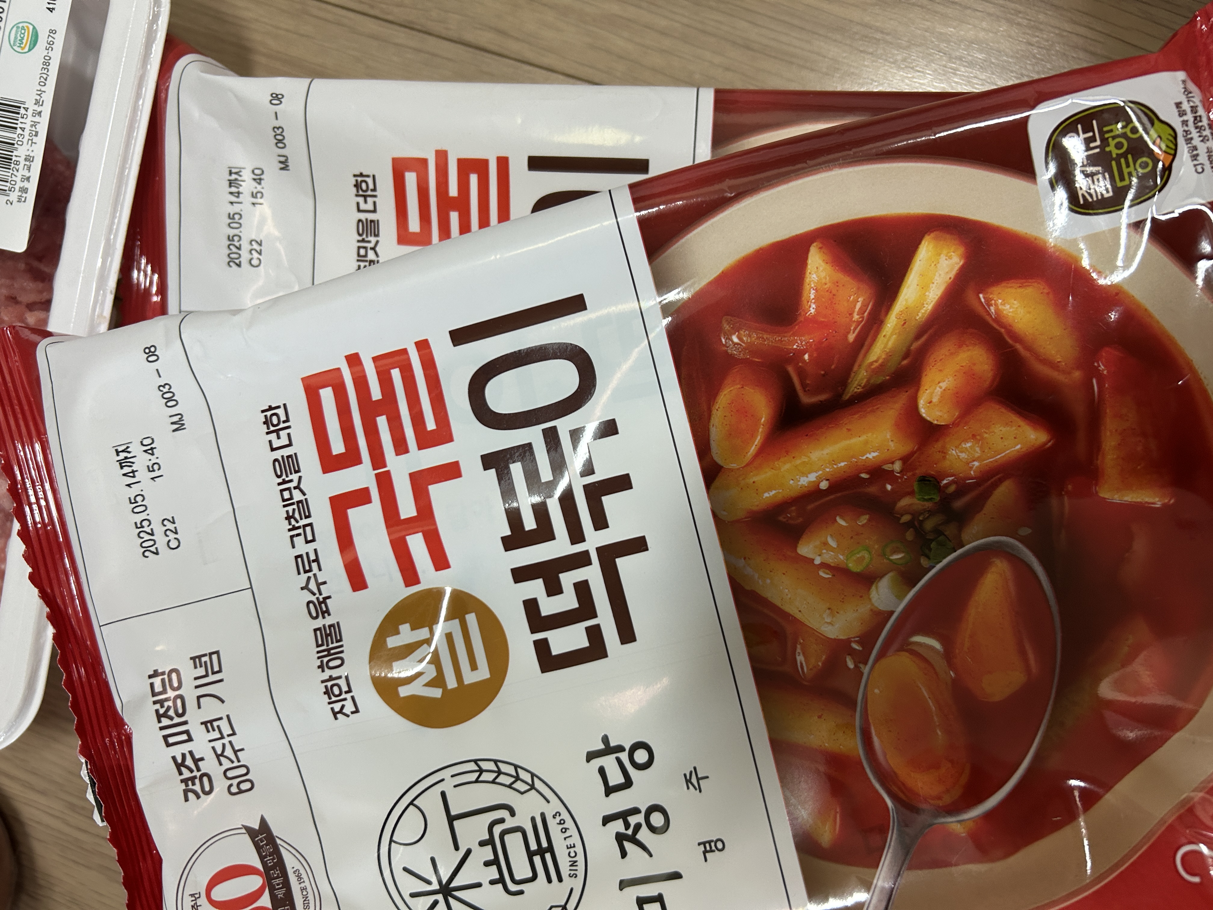 설명