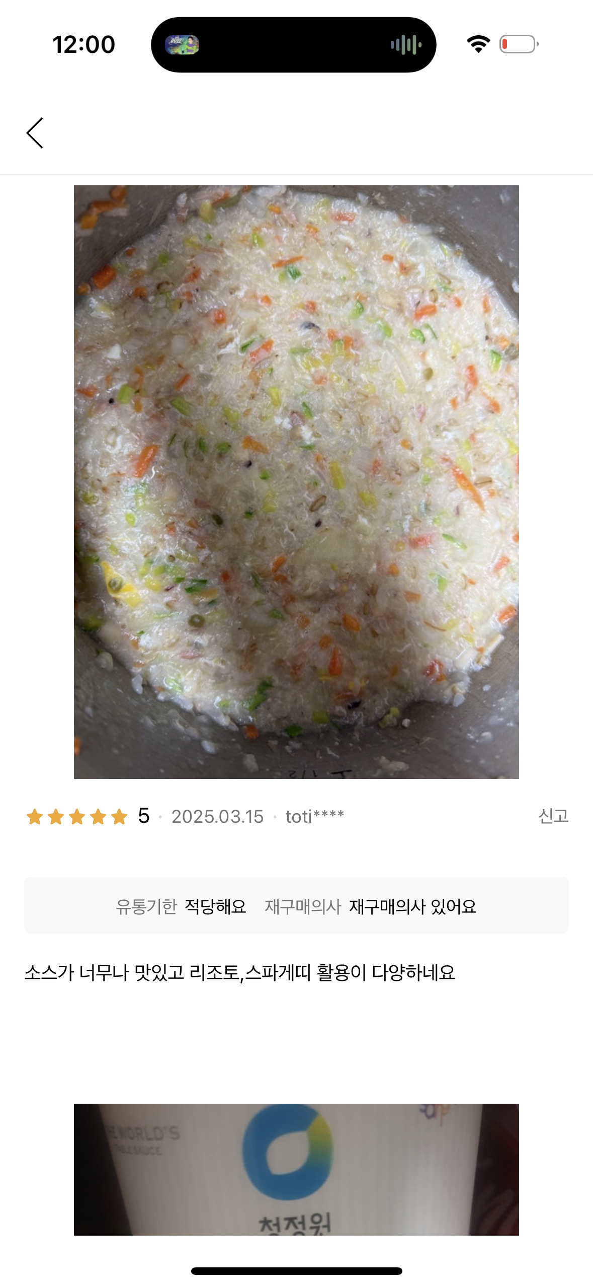 설명